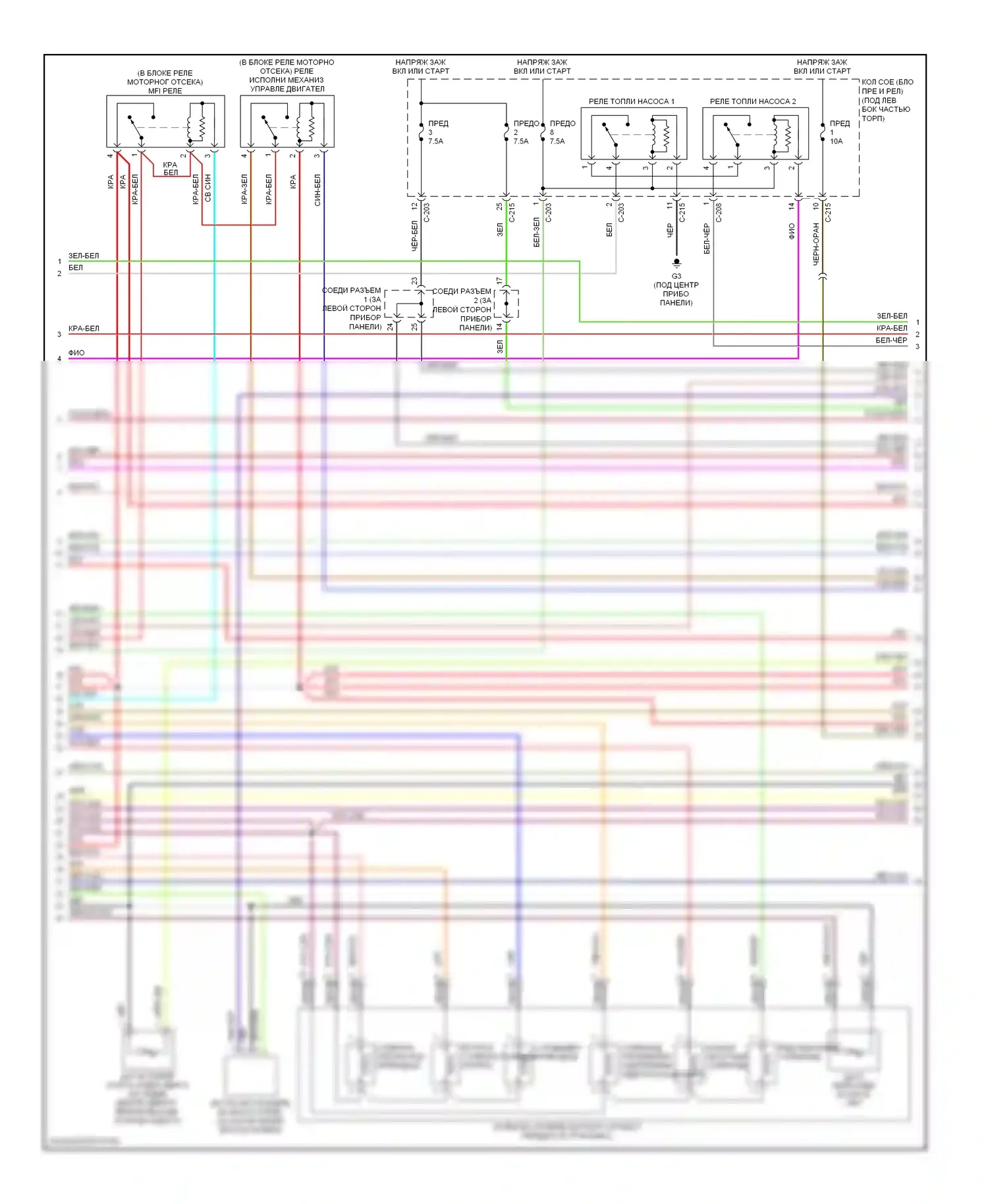 Eclipse Mitsubishi IV (2005-2008): Электросхема двигателя 3.8l, автомат коробки передач (2 из 5) 