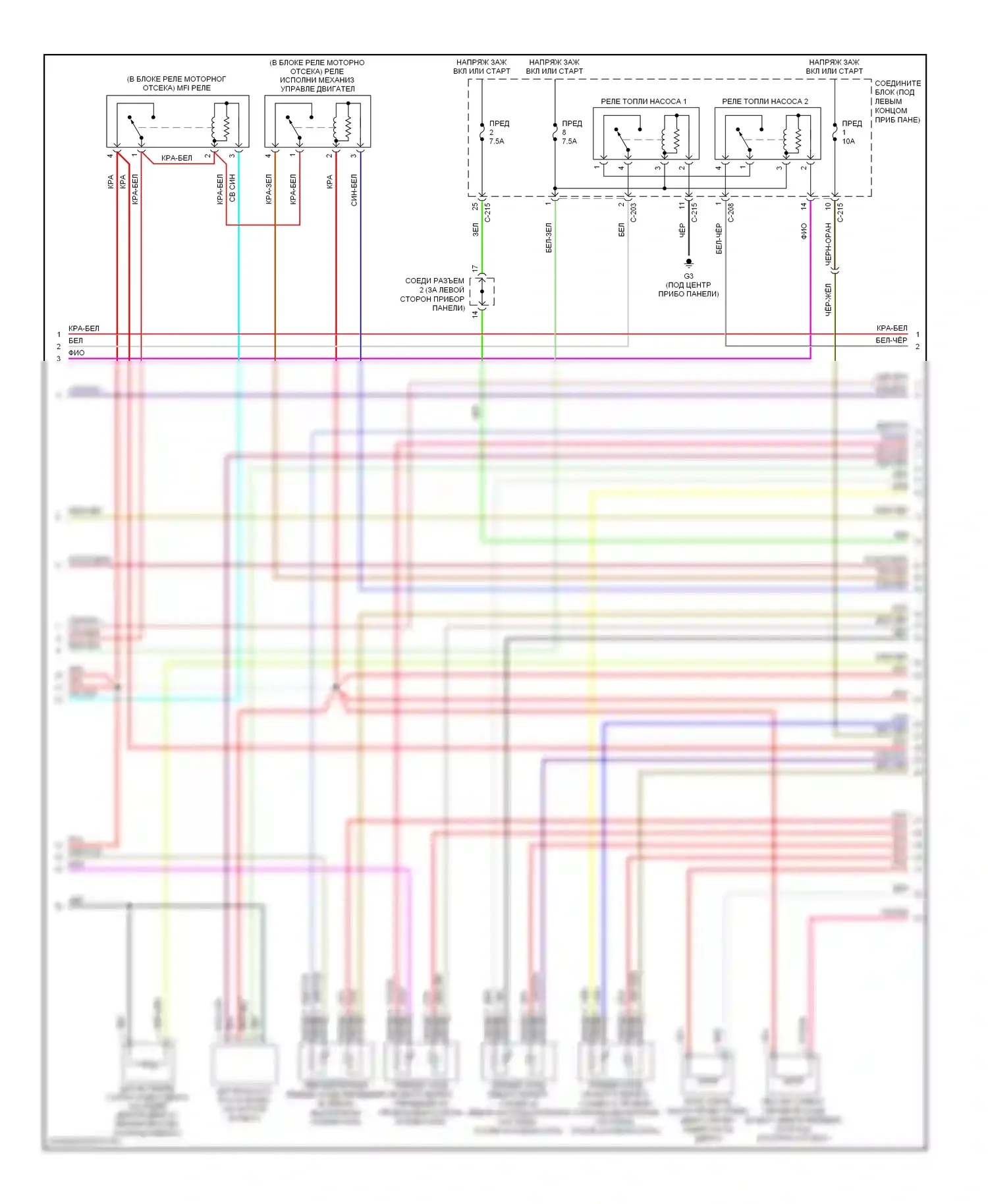 Eclipse Mitsubishi IV (2005-2008): Электросхема двигателя 3.8l, ручной коробки передач (2 из 4) 