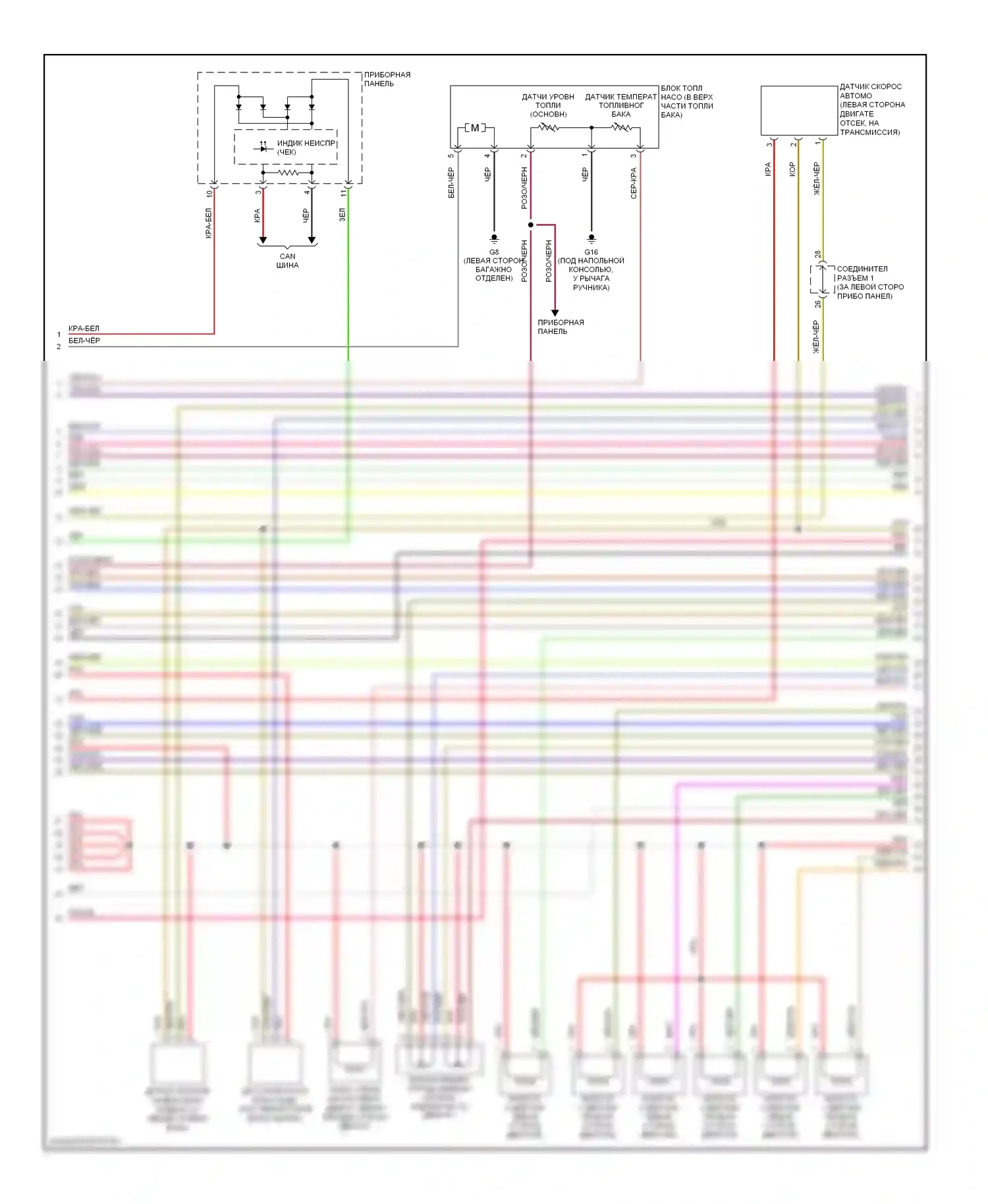 Eclipse Mitsubishi IV (2005-2008): Электросхема двигателя 3.8l, ручной коробки передач (3 из 4) 