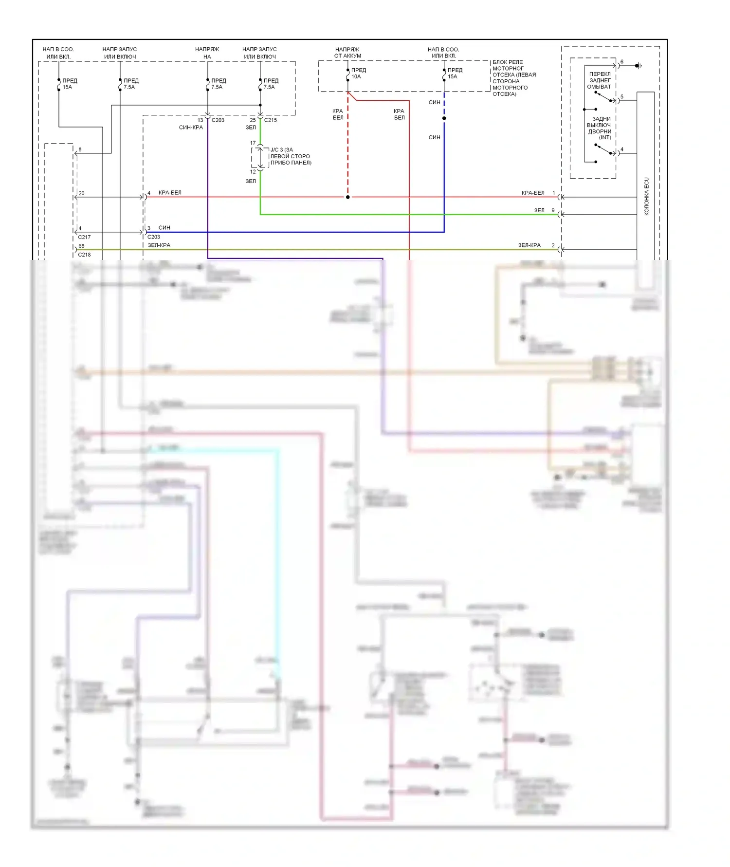 Eclipse Mitsubishi IV (2005-2008): Электросхема задних дворников и омывателей 