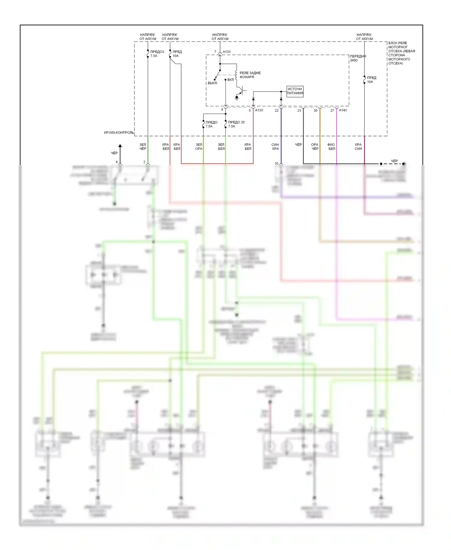 Eclipse Mitsubishi IV (2005-2008): Электросхема фар и фонарей (1 из 2) 