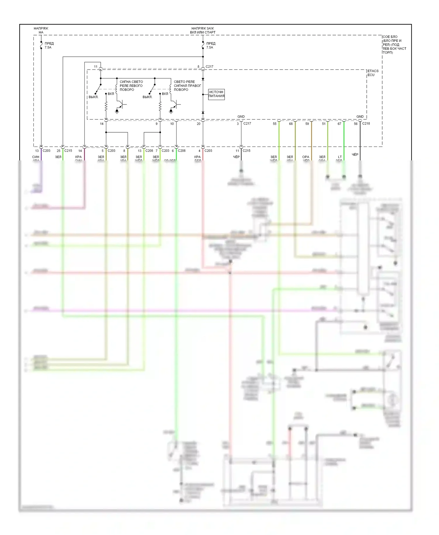 Eclipse Mitsubishi IV (2005-2008): Электросхема фар и фонарей (2 из 2) 