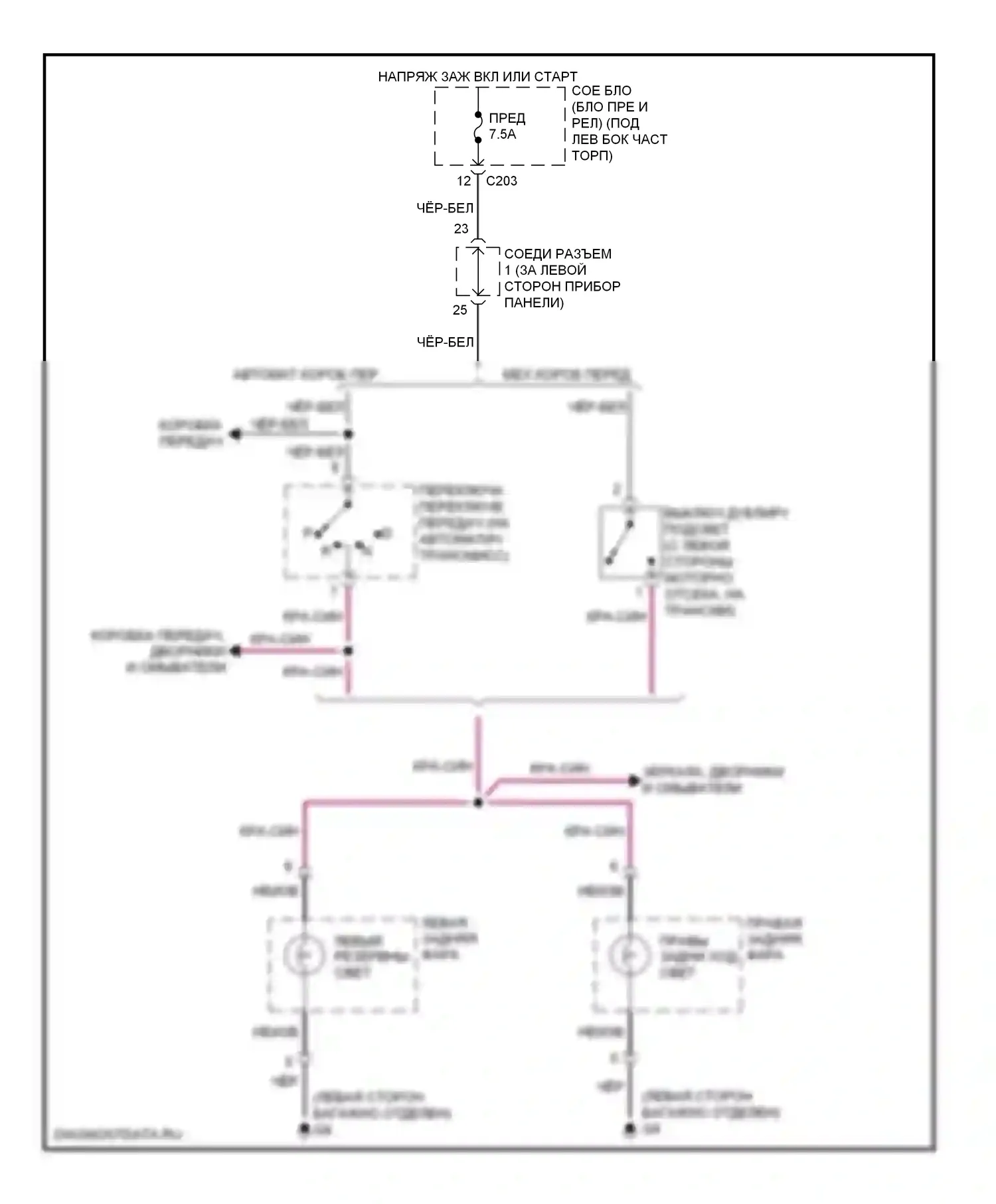 Eclipse Mitsubishi IV (2005-2008): Электросхема фонарей заднего хода 