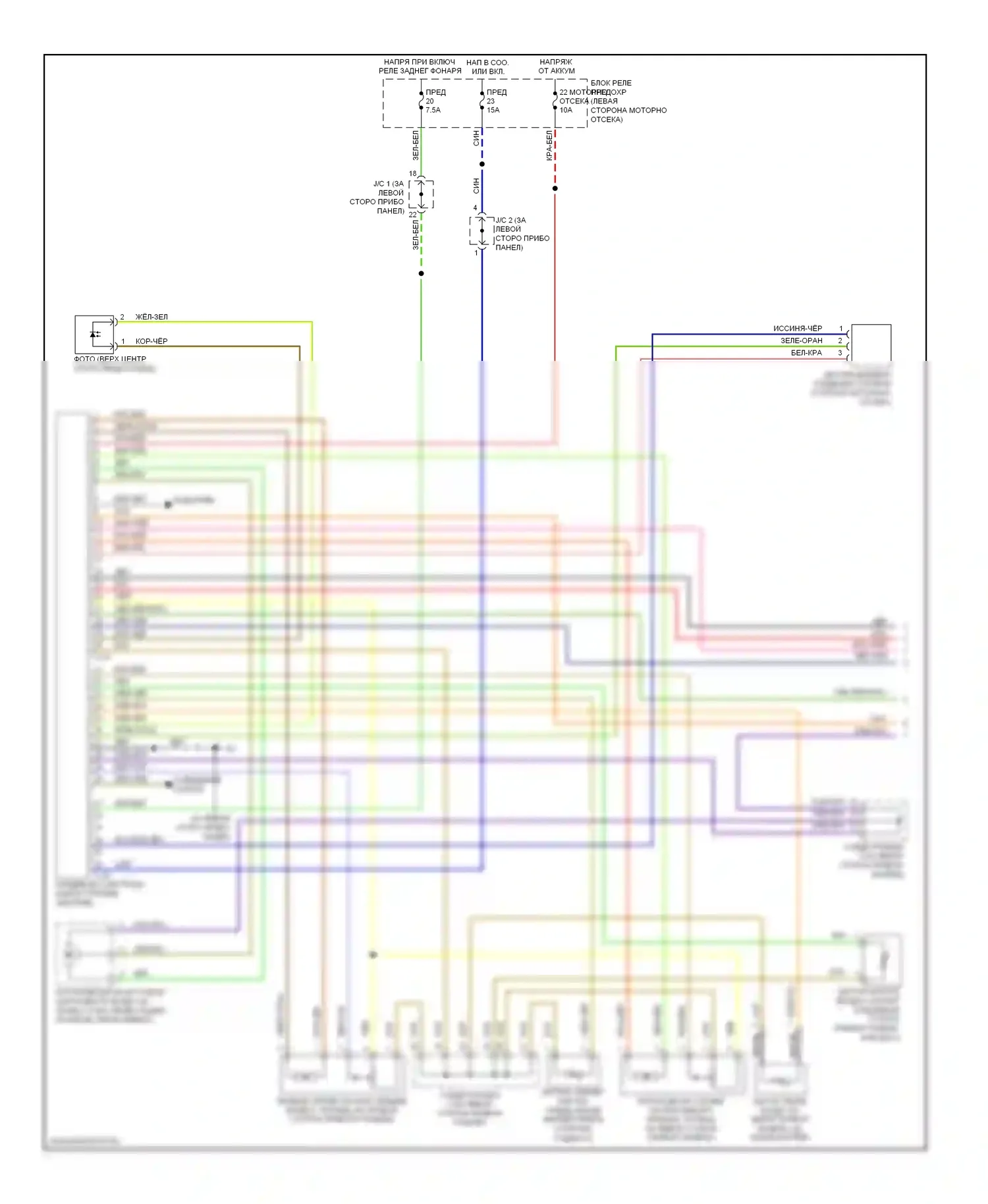 Eclipse Mitsubishi IV (2005-2008): Электросхема климат контроля (1 из 2) 
