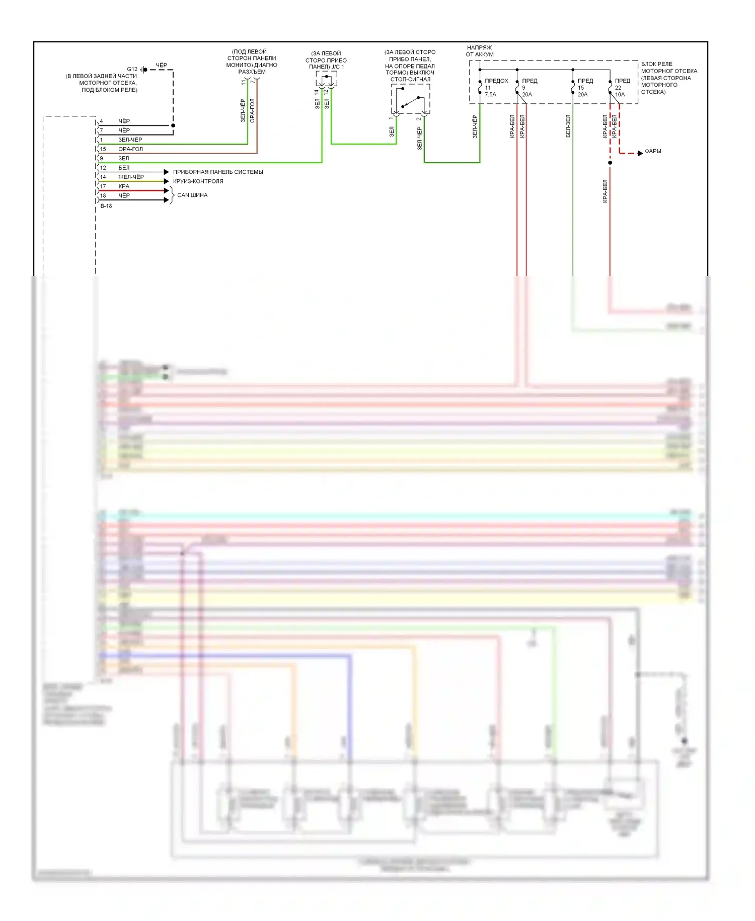 Eclipse Mitsubishi IV (2005-2008): Электросхема коробки передач (1 из 3) 