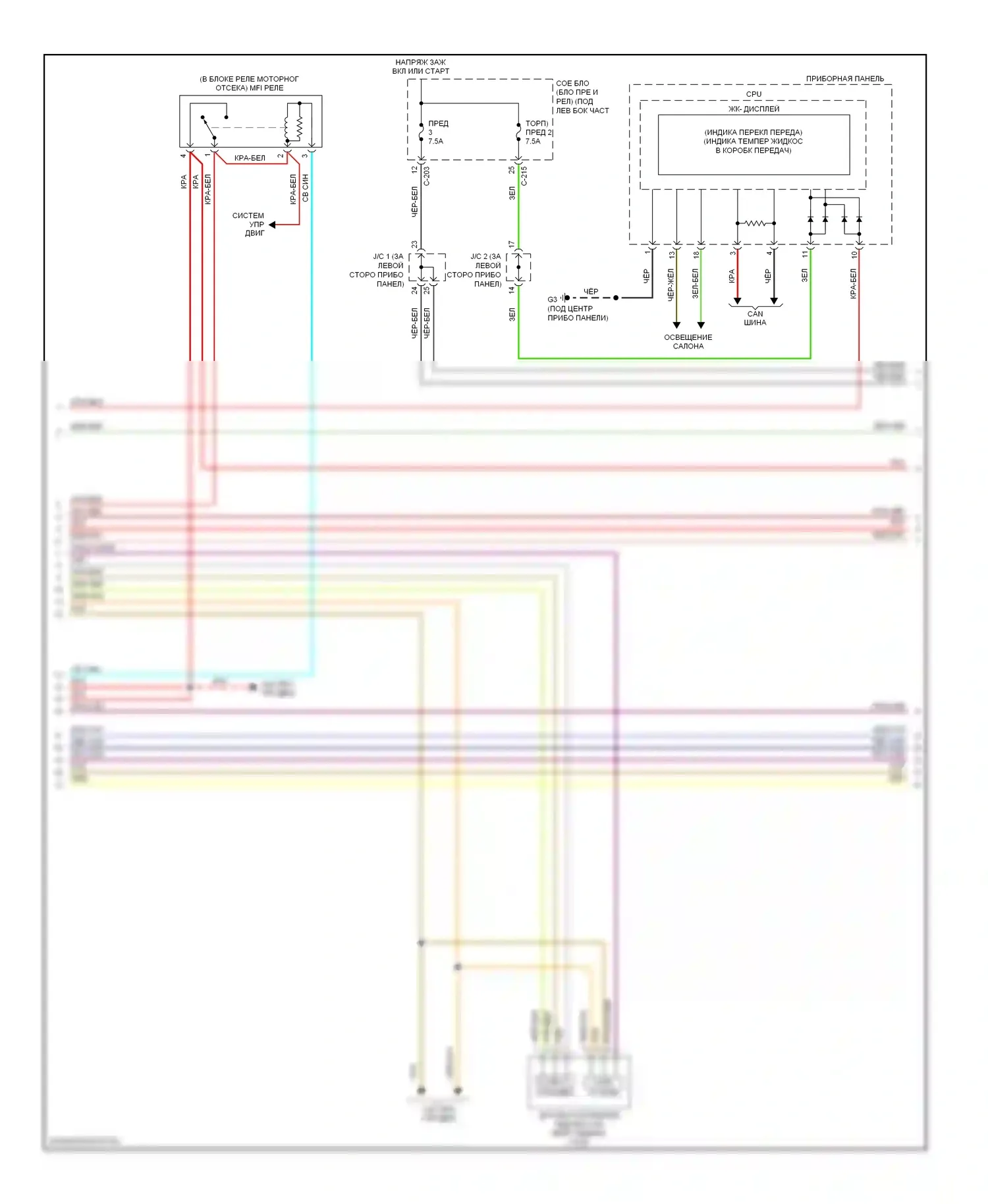 Eclipse Mitsubishi IV (2005-2008): Электросхема коробки передач (2 из 3) 
