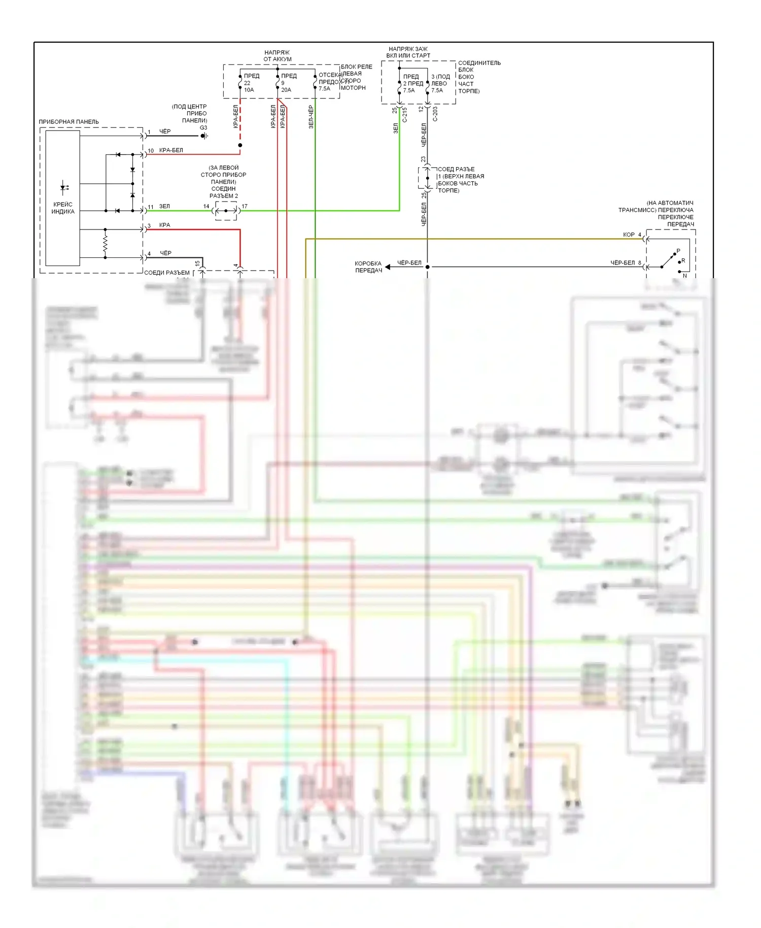 Eclipse Mitsubishi IV (2005-2008): Электросхема круиз-контроля, автоматическая коробка передач 