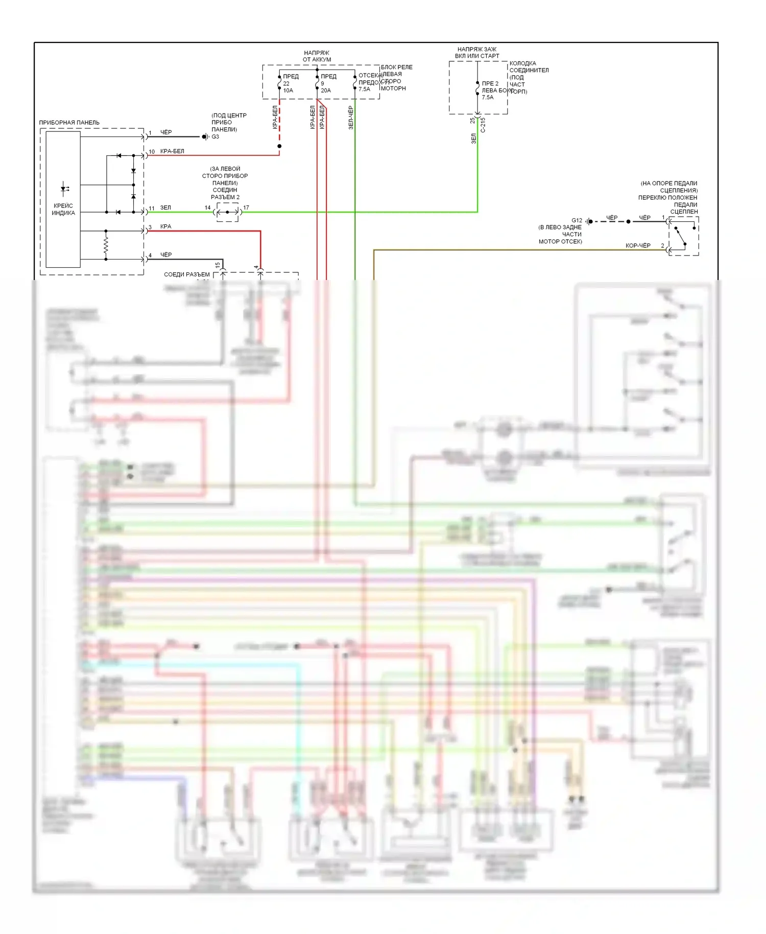 Eclipse Mitsubishi IV (2005-2008): Электросхема круиз-контроля, механическая коробка передач 