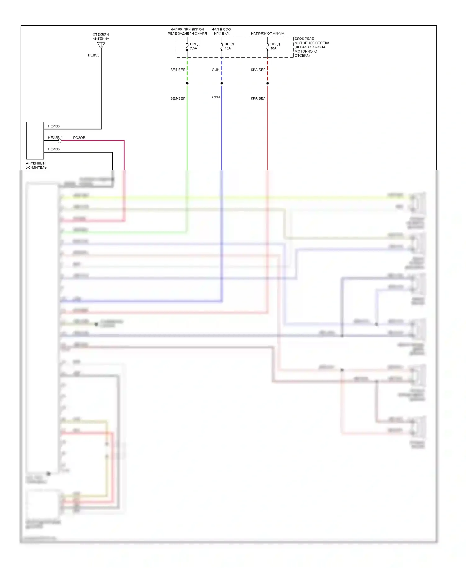 Eclipse Mitsubishi IV (2005-2008): Электросхема магнитолы, без усилителя 