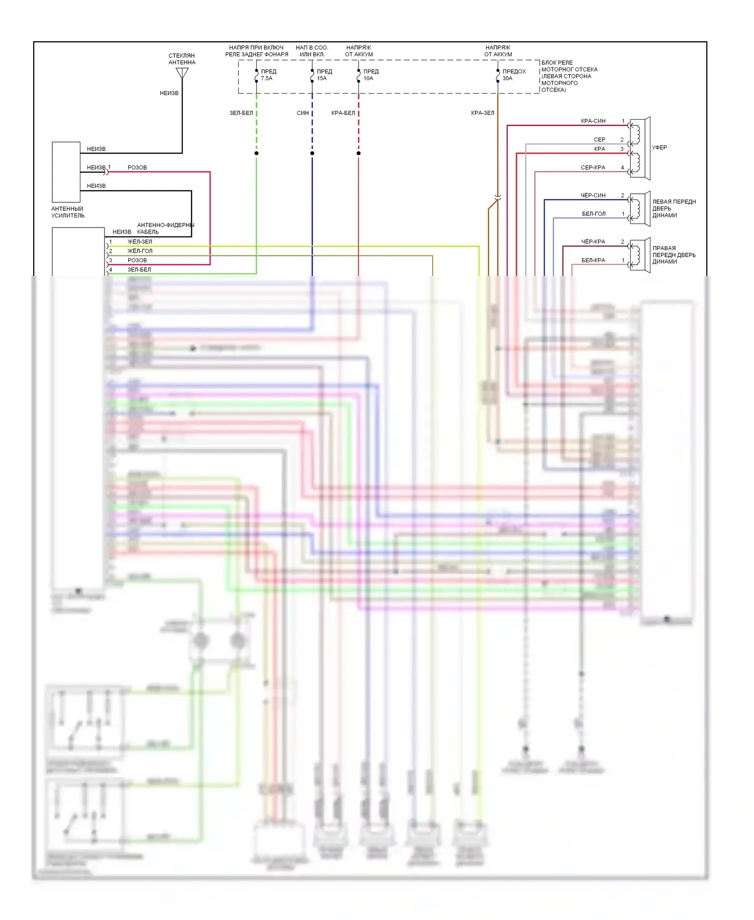 Eclipse Mitsubishi IV (2005-2008): Электросхема магнитолы, с усилителем 