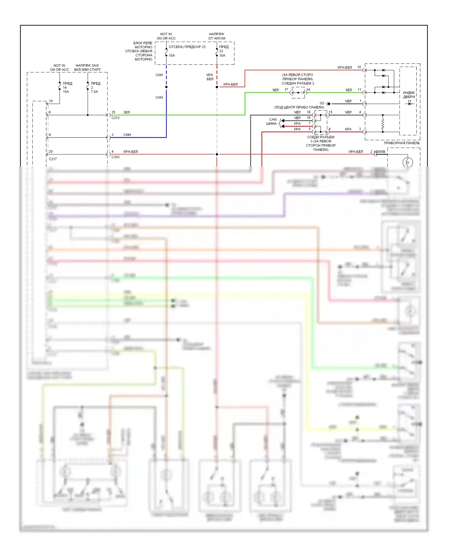 Eclipse Mitsubishi IV (2005-2008): Электросхема освещения салона 