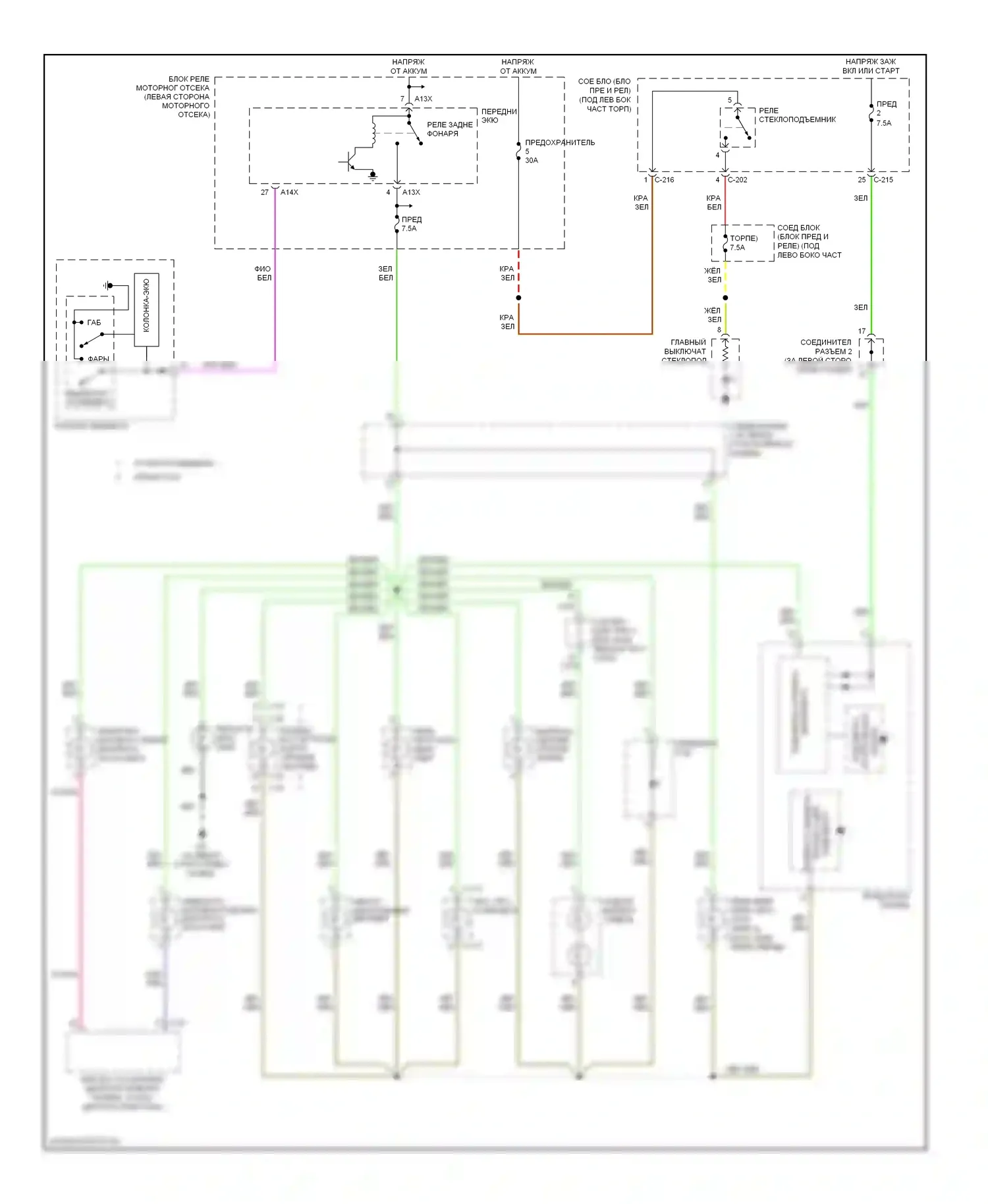 Eclipse Mitsubishi IV (2005-2008): Электросхема подсветки приборной панели 