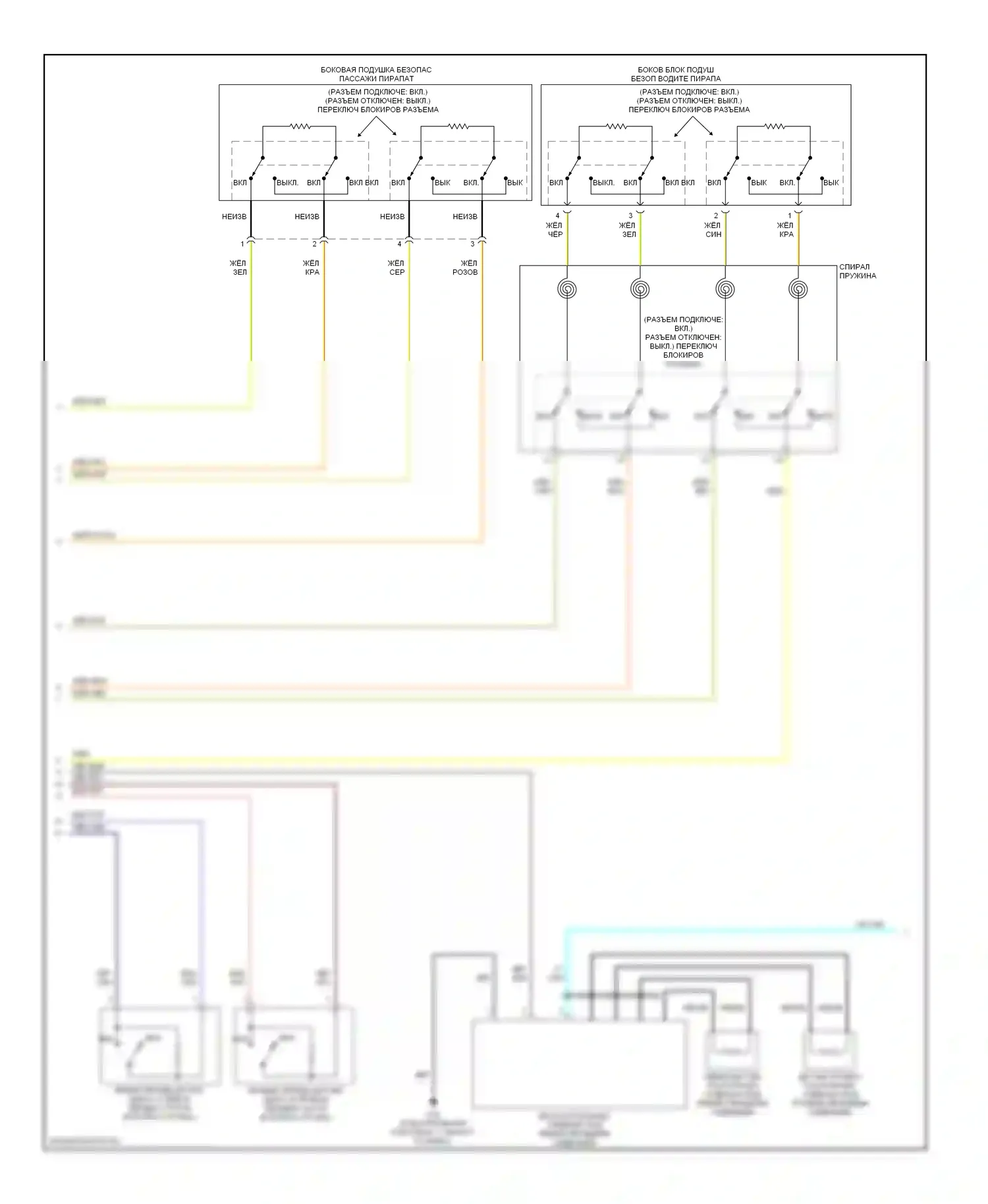 Eclipse Mitsubishi IV (2005-2008): Электросхема подушек безопасности (2 из 3) 