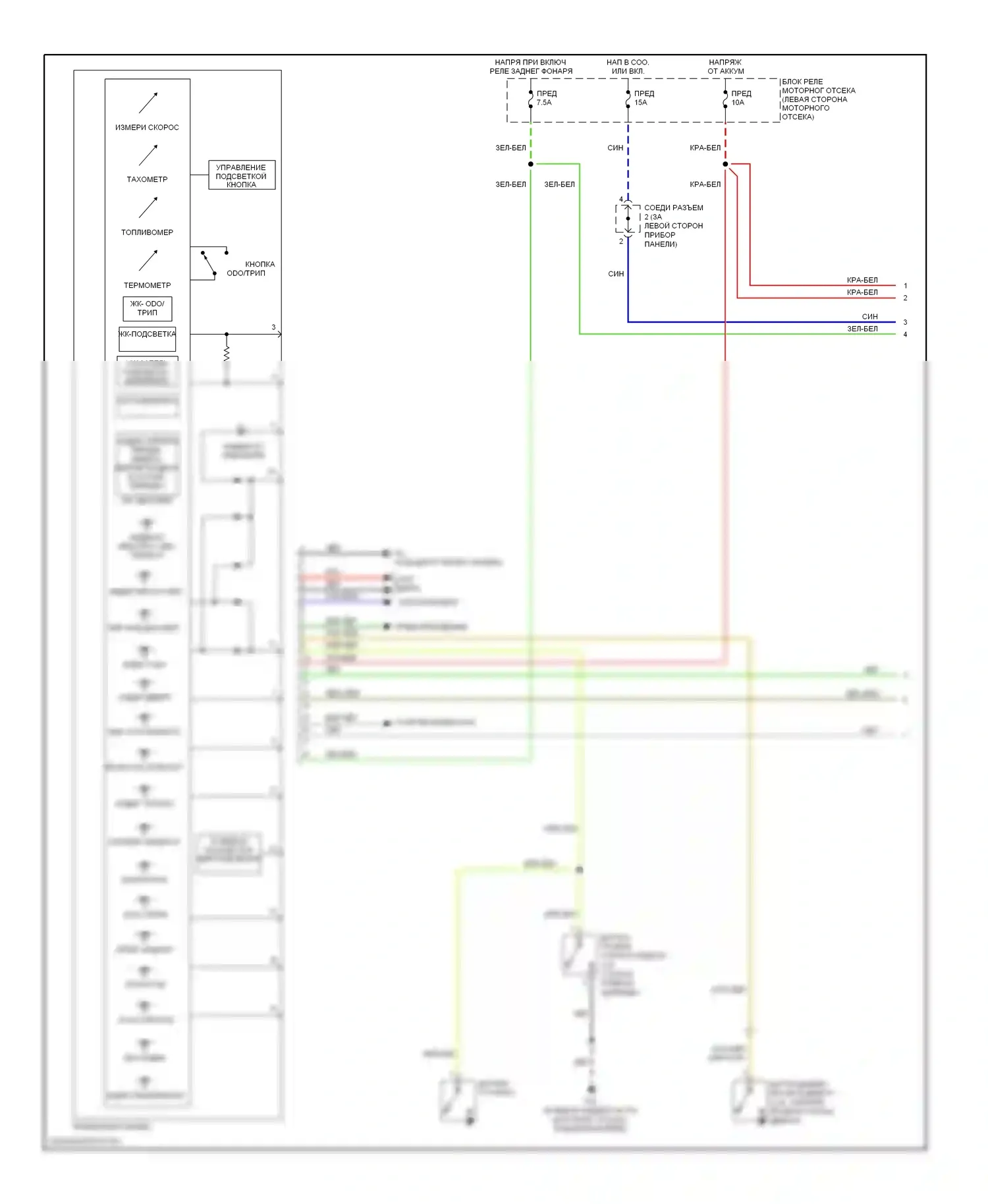 Eclipse Mitsubishi IV (2005-2008): Электросхема приборной панели (1 из 2) 