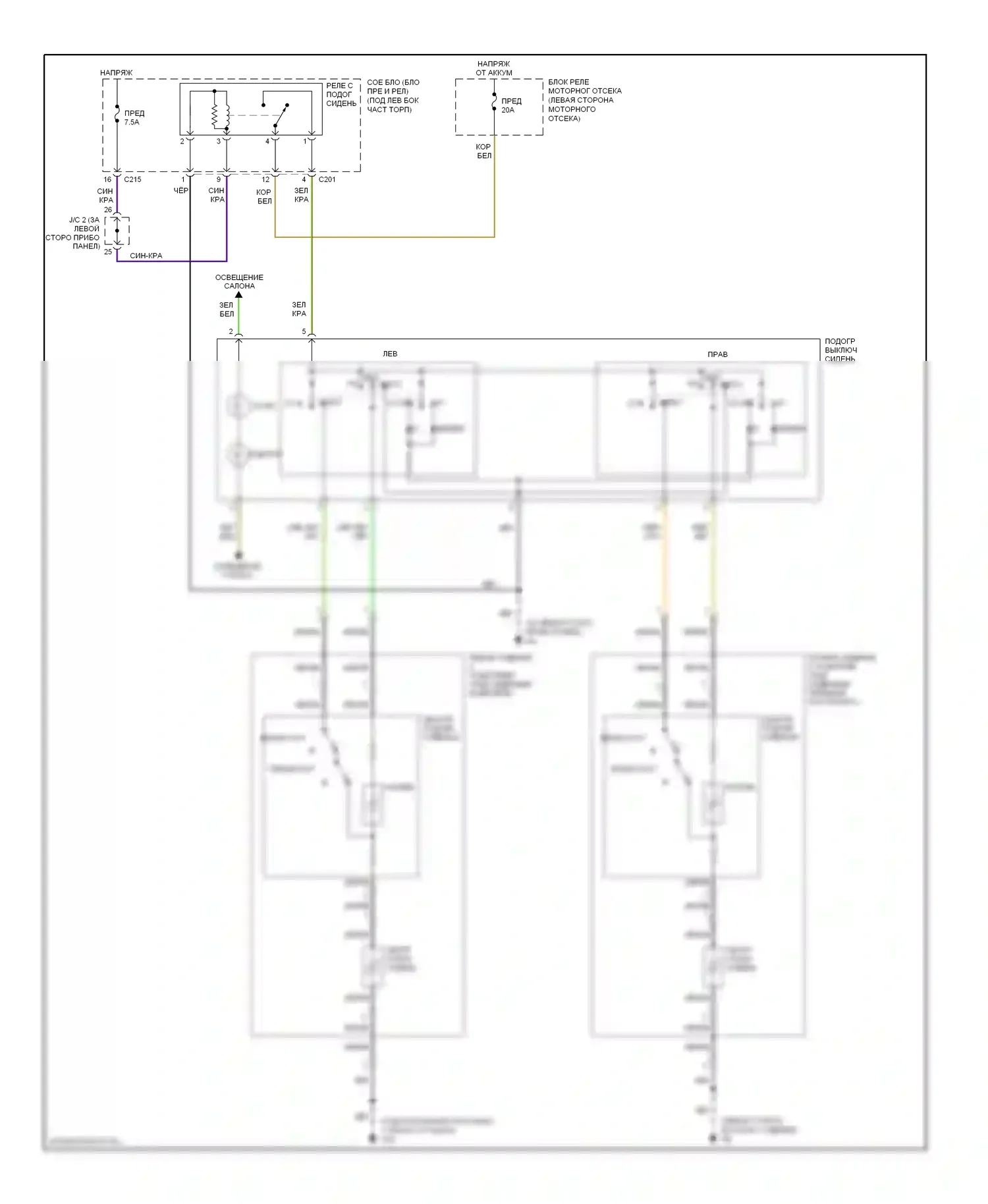 Eclipse Mitsubishi IV (2005-2008): Электросхема обогреваемых сидений 