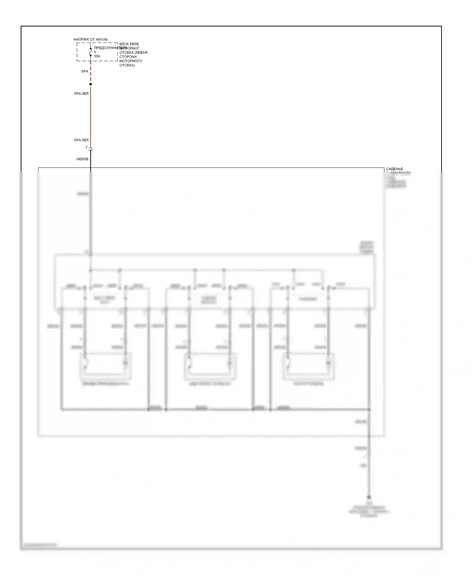 Eclipse Mitsubishi IV (2005-2008): Электросхема силового сиденья 