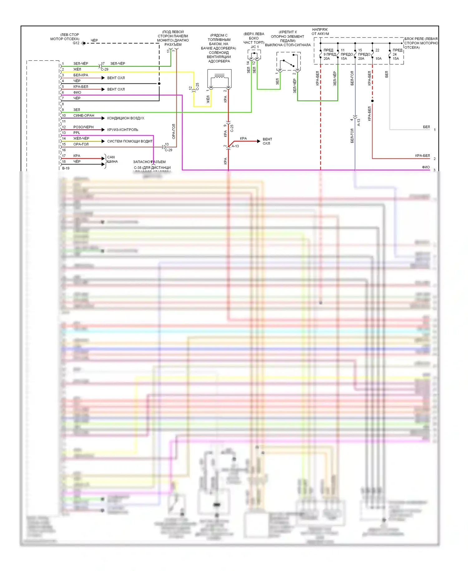Galant Mitsubishi IX рестайлинг 2 (2008-2012): Электросхема двигателя 2.4л (1 из 5) 