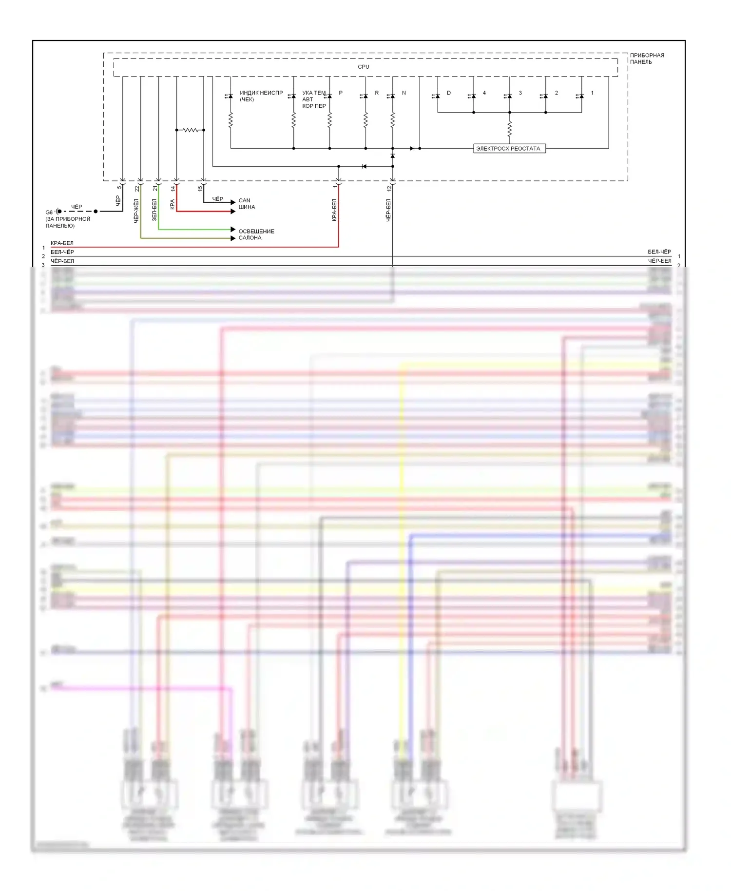 Galant Mitsubishi IX рестайлинг 2 (2008-2012): Электросхема двигателя 2.4л (3 из 5) 