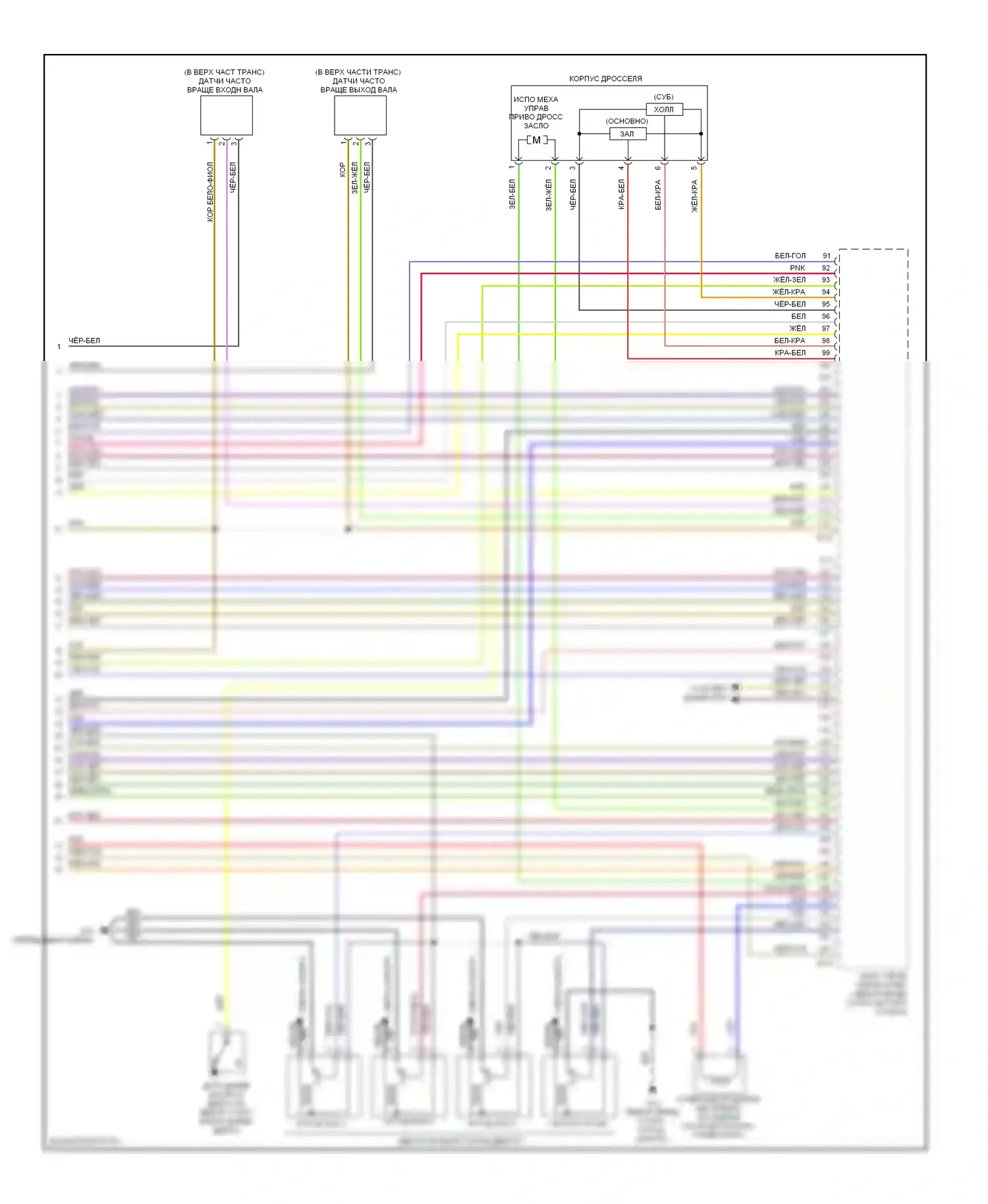 Galant Mitsubishi IX рестайлинг 2 (2008-2012): Электросхема двигателя 2.4л (5 из 5) 