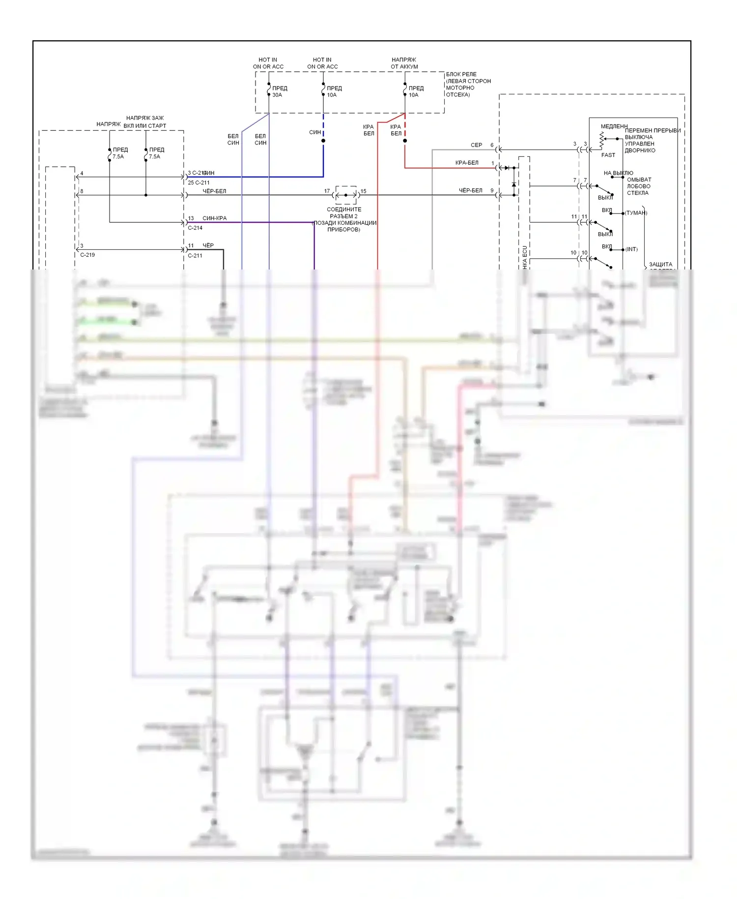 Galant Mitsubishi IX рестайлинг 2 (2008-2012): Дворники и омыватели электросхема 