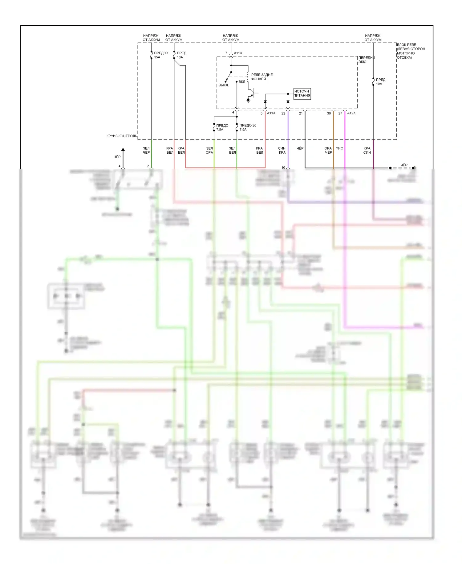Galant Mitsubishi IX рестайлинг 2 (2008-2012): Электросхема фар и фонарей (1 из 2) 