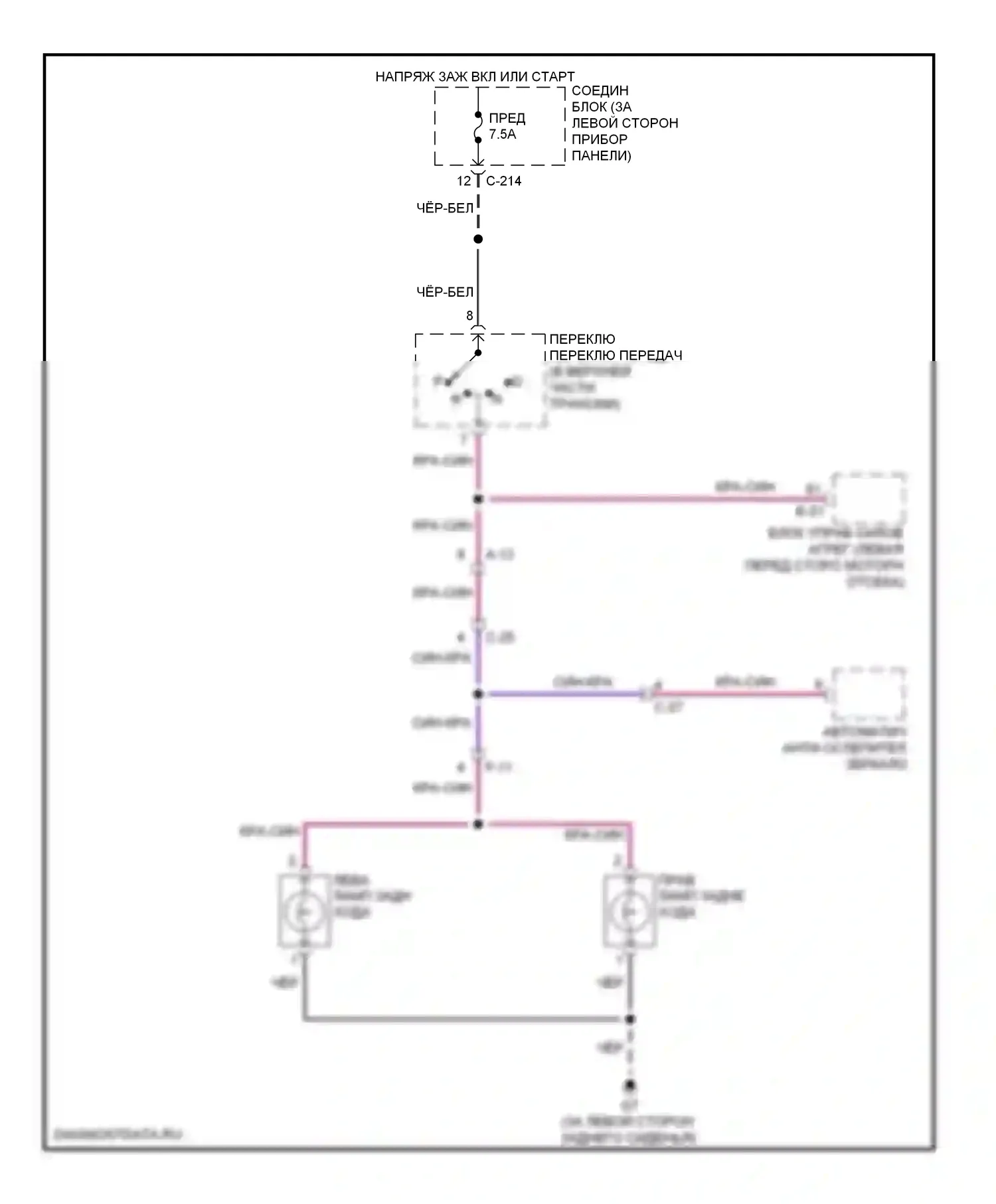 Galant Mitsubishi IX рестайлинг 2 (2008-2012): Электросхема фонарей заднего хода 