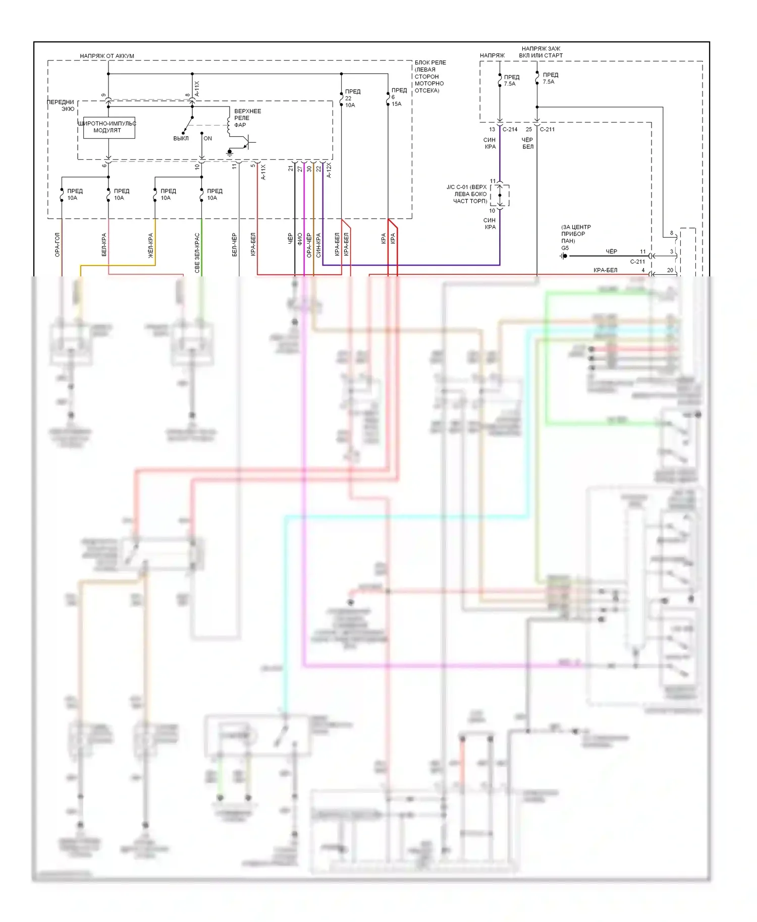 Galant Mitsubishi IX рестайлинг 2 (2008-2012): Электросхема фар 