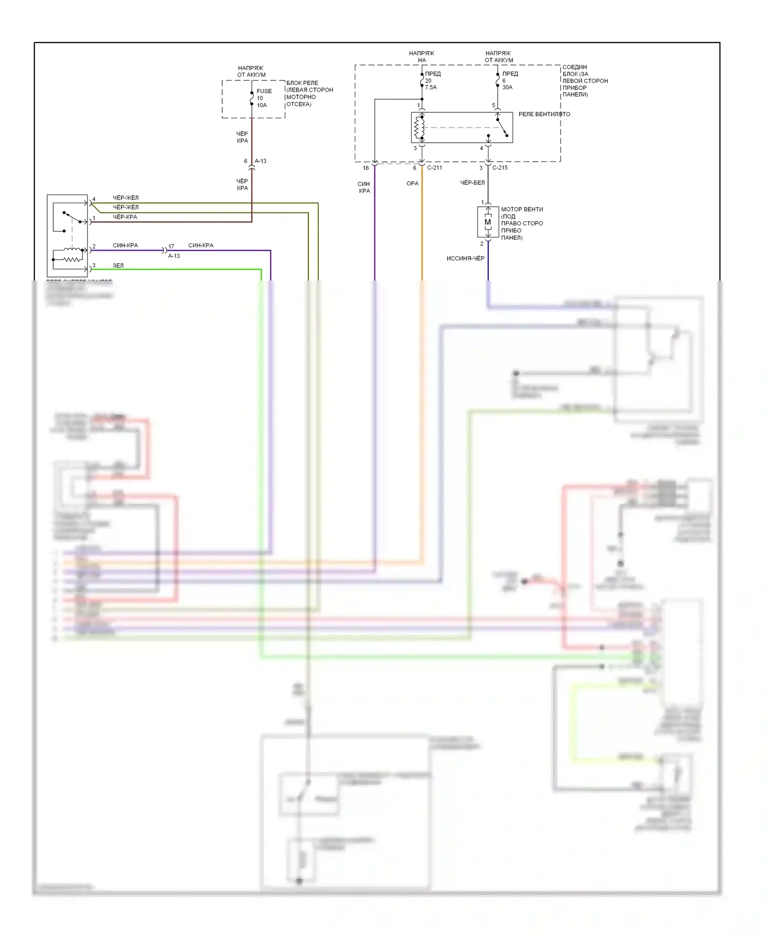 Galant Mitsubishi IX рестайлинг 2 (2008-2012): Электросхема ручного кондиционера (2 из 2) 