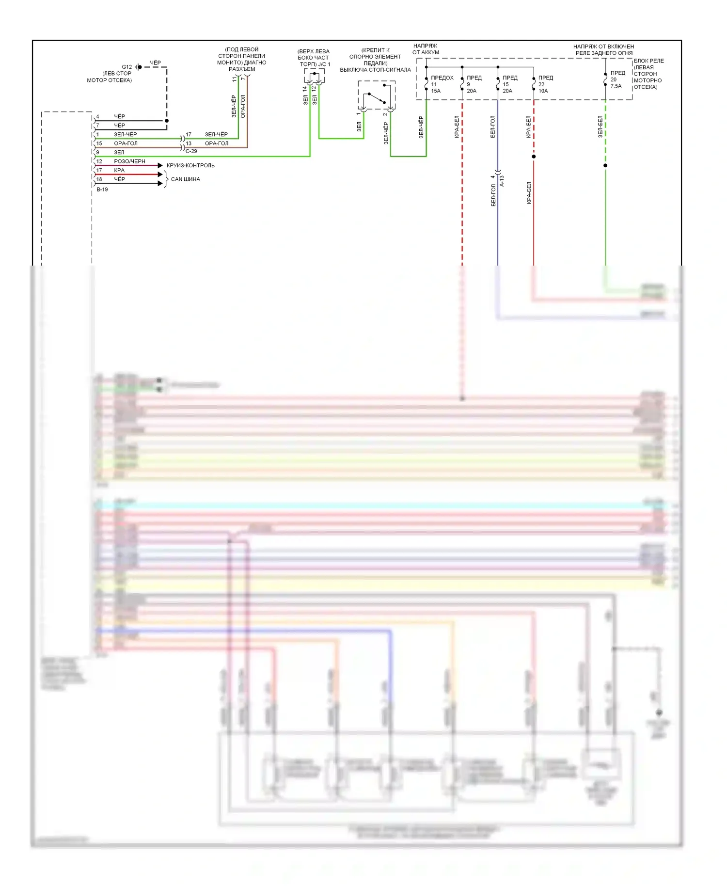 Galant Mitsubishi IX рестайлинг 2 (2008-2012): Электросхема коробки передач (1 из 3) 