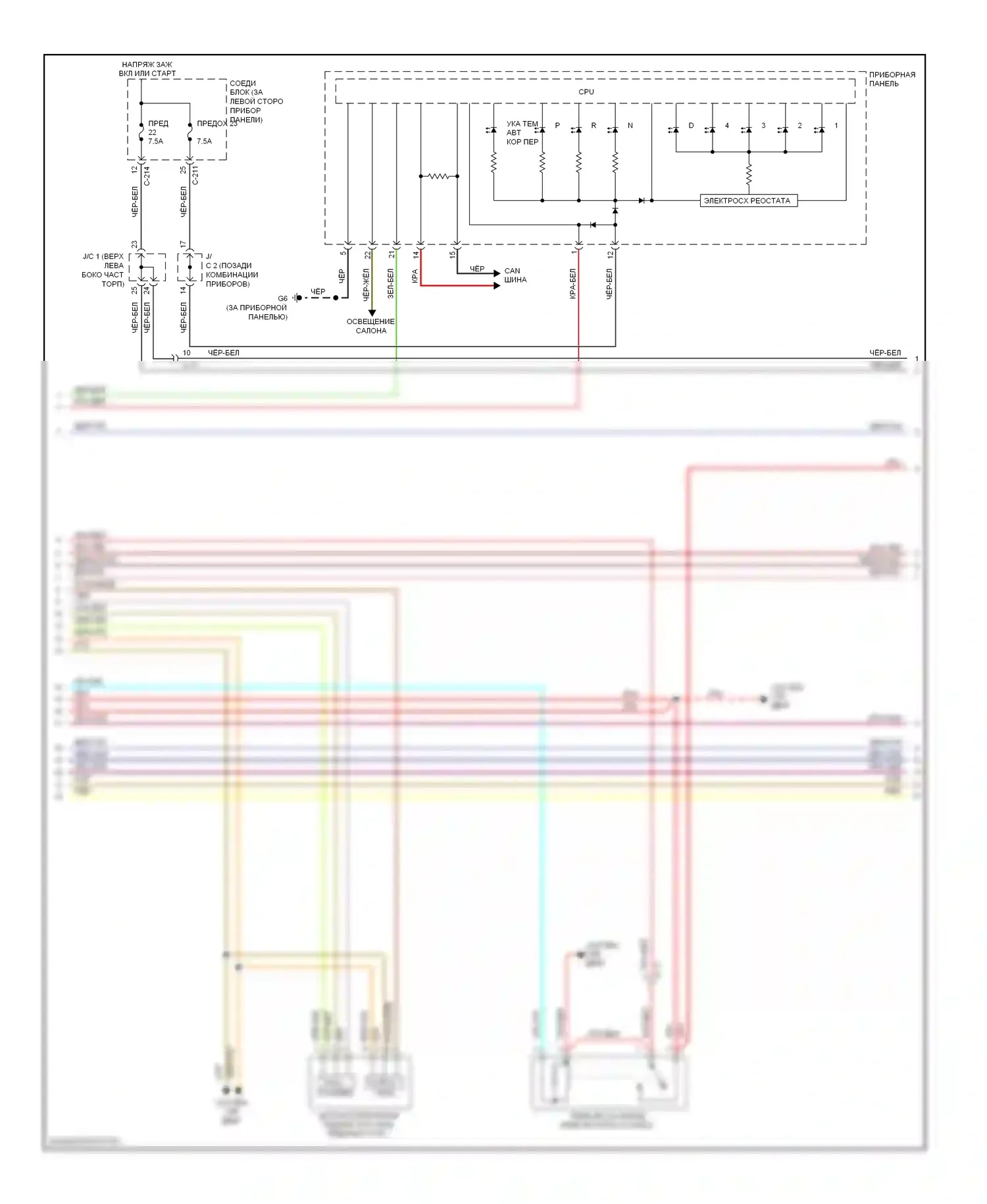 Galant Mitsubishi IX рестайлинг 2 (2008-2012): Электросхема коробки передач (2 из 3) 