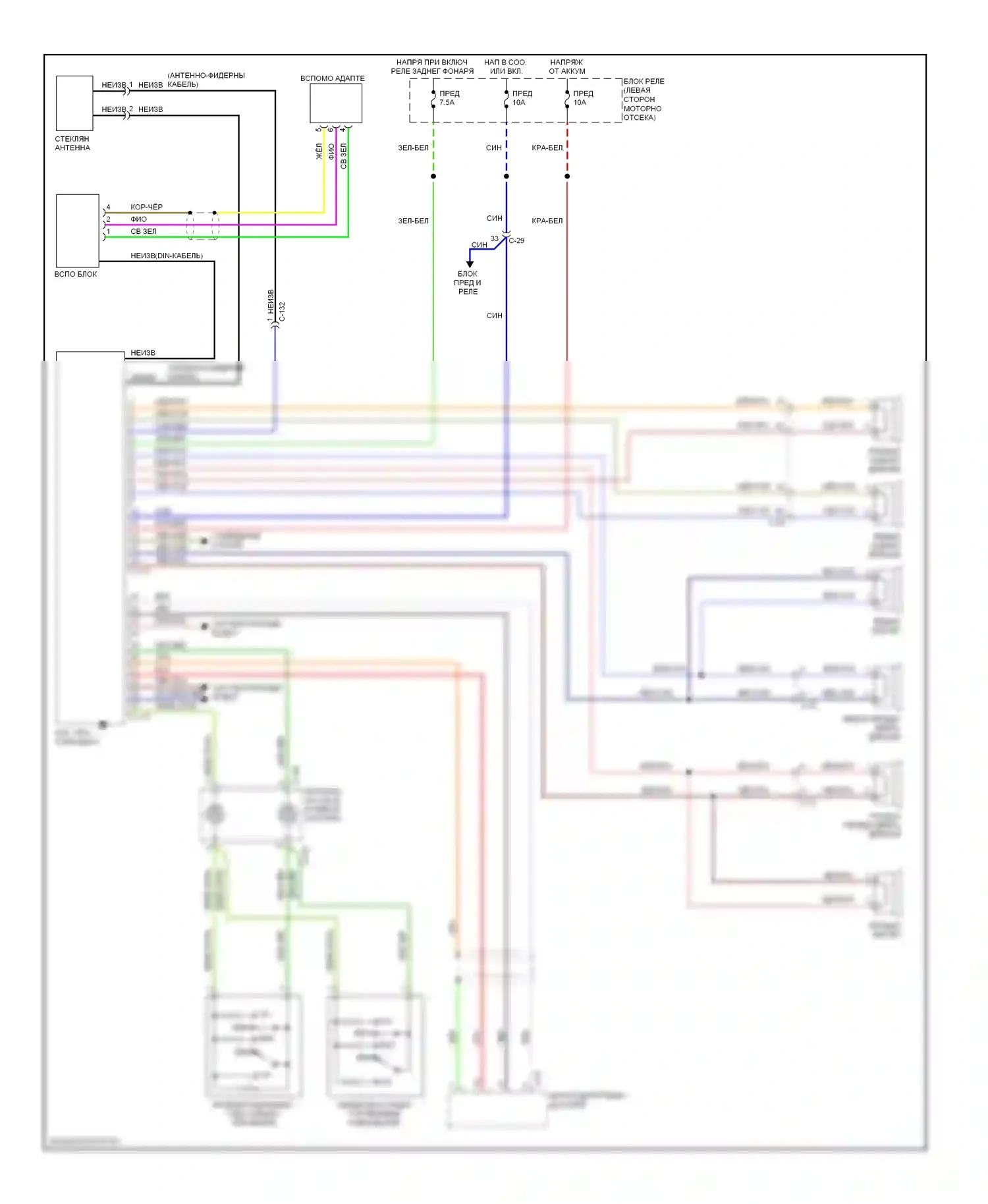 Galant Mitsubishi IX рестайлинг 2 (2008-2012): Электросхема магнитолы, без усилителя 