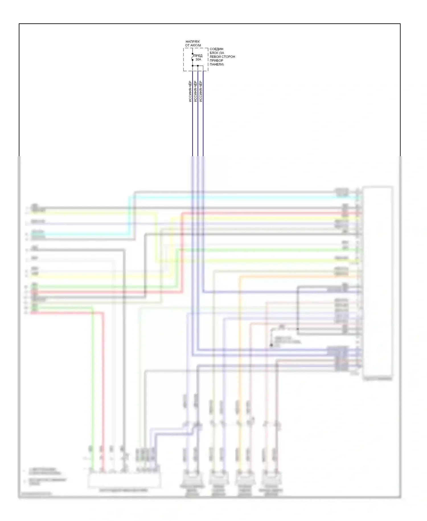 Galant Mitsubishi IX рестайлинг 2 (2008-2012): Электросхема магнитолы, с усилителем (2 из 2) 