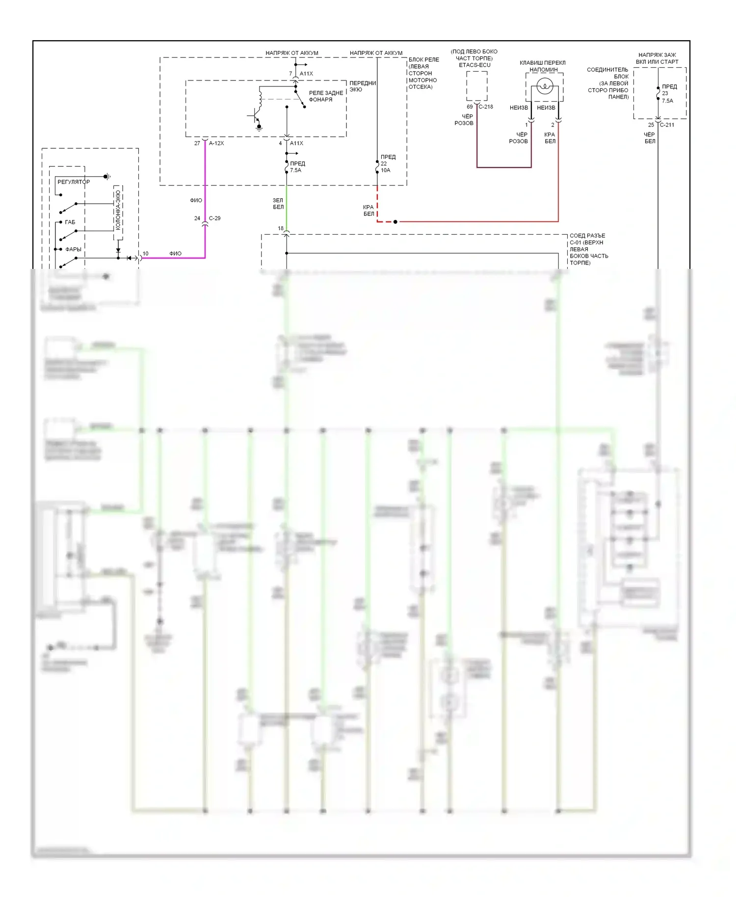 Galant Mitsubishi IX рестайлинг 2 (2008-2012): Электросхема подсветки приборной панели 