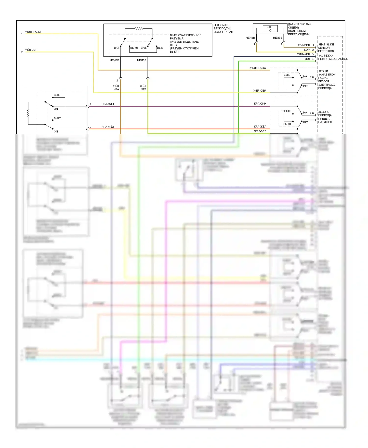 Galant Mitsubishi IX рестайлинг 2 (2008-2012): Электросхема подушек безопасности (3 из 3) 