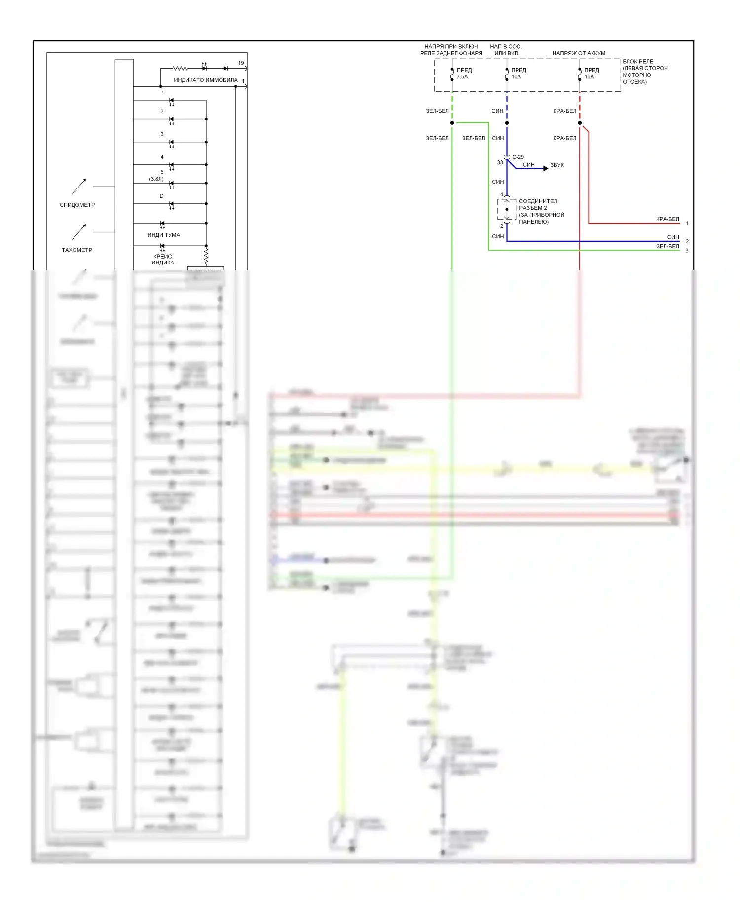 Galant Mitsubishi IX рестайлинг 2 (2008-2012): Электросхема приборной панели, без мультикоммуникационной системы (1 из 2) 