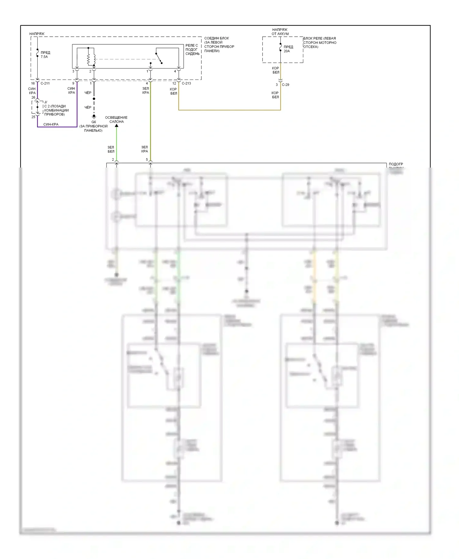 Galant Mitsubishi IX рестайлинг 2 (2008-2012): Электросхема обогреваемых сидений 