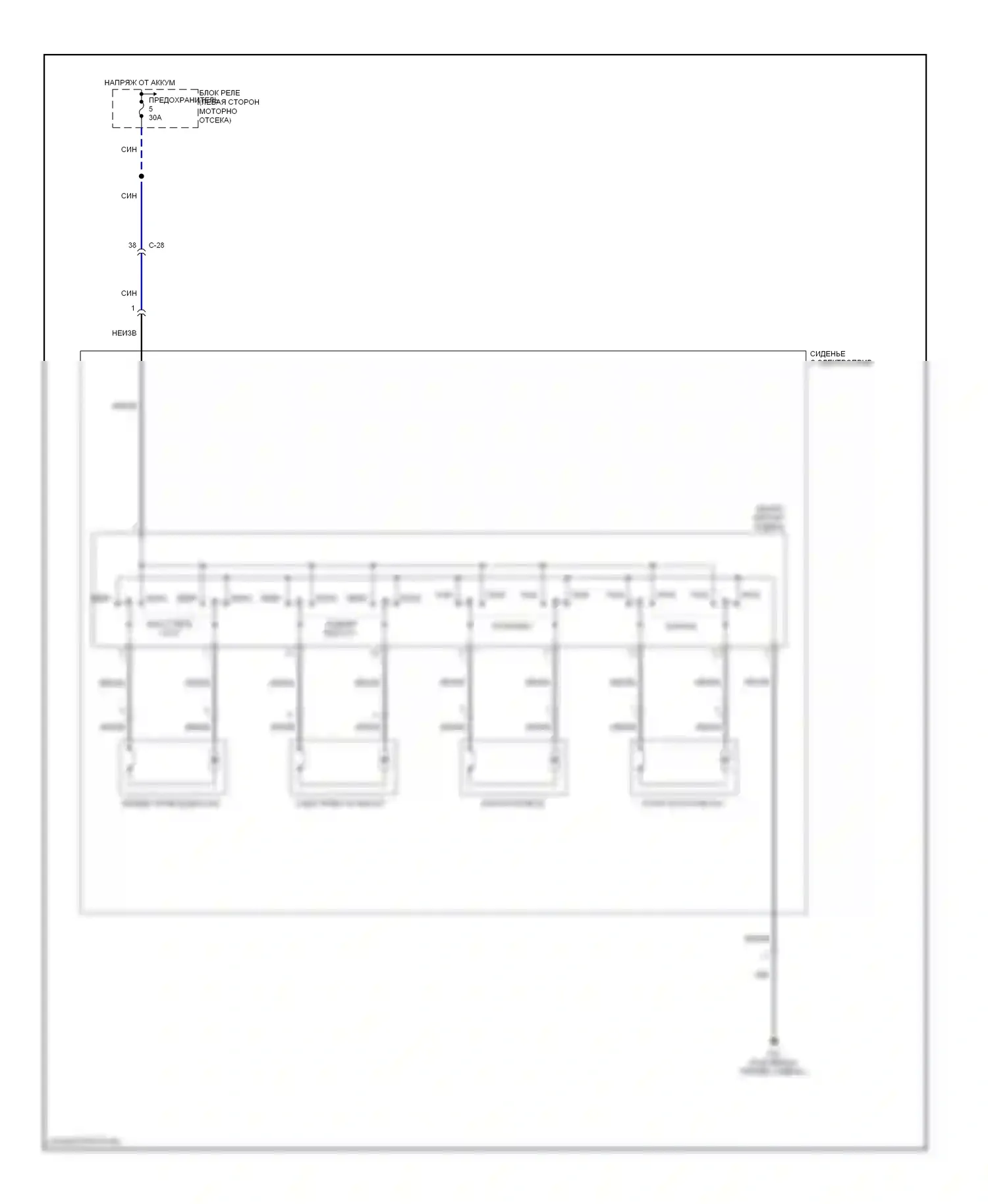 Galant Mitsubishi IX рестайлинг 2 (2008-2012): Электросхема силового сиденья 