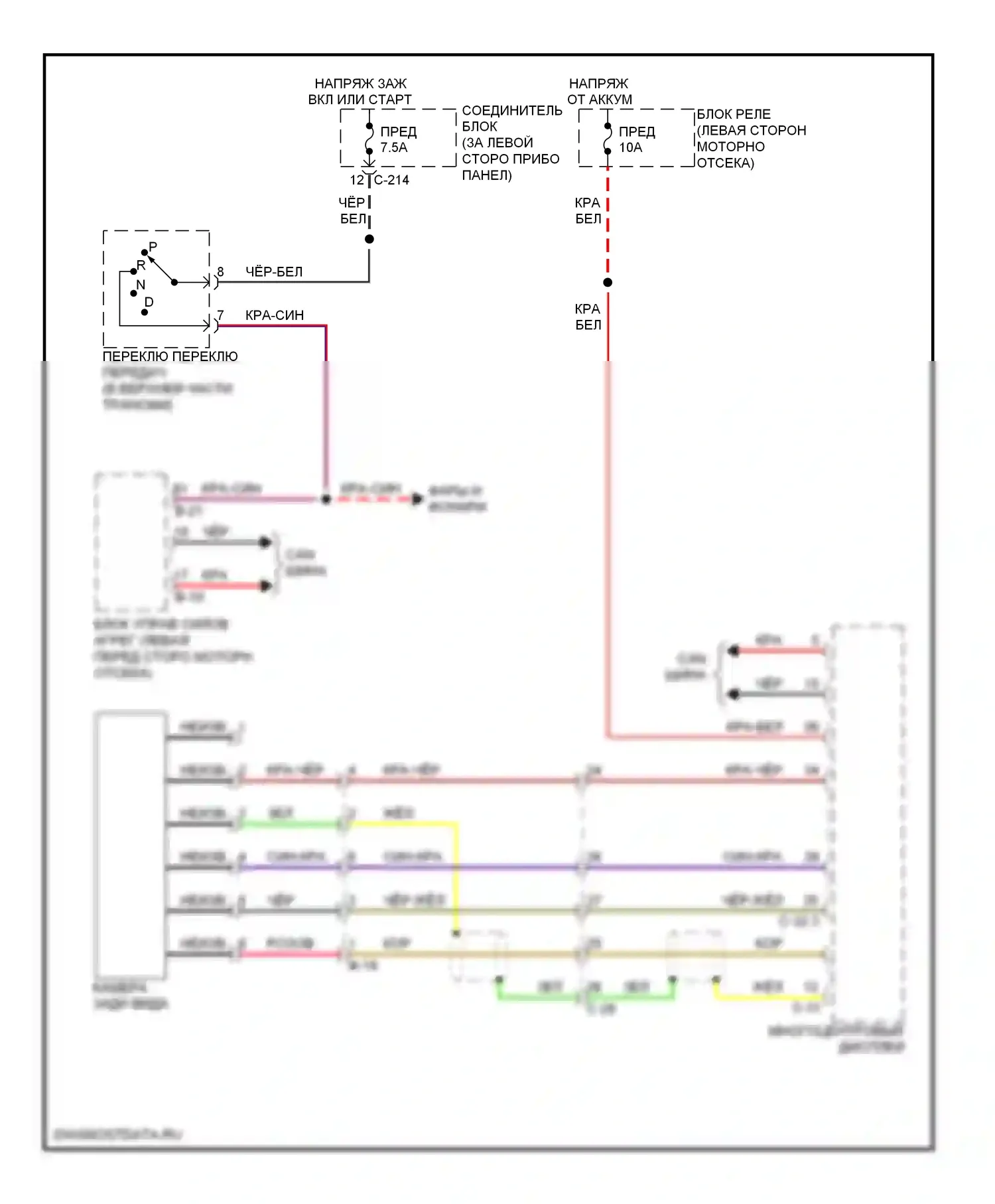 Galant Mitsubishi IX рестайлинг 2 (2008-2012): Электросхема камеры заднего вида 