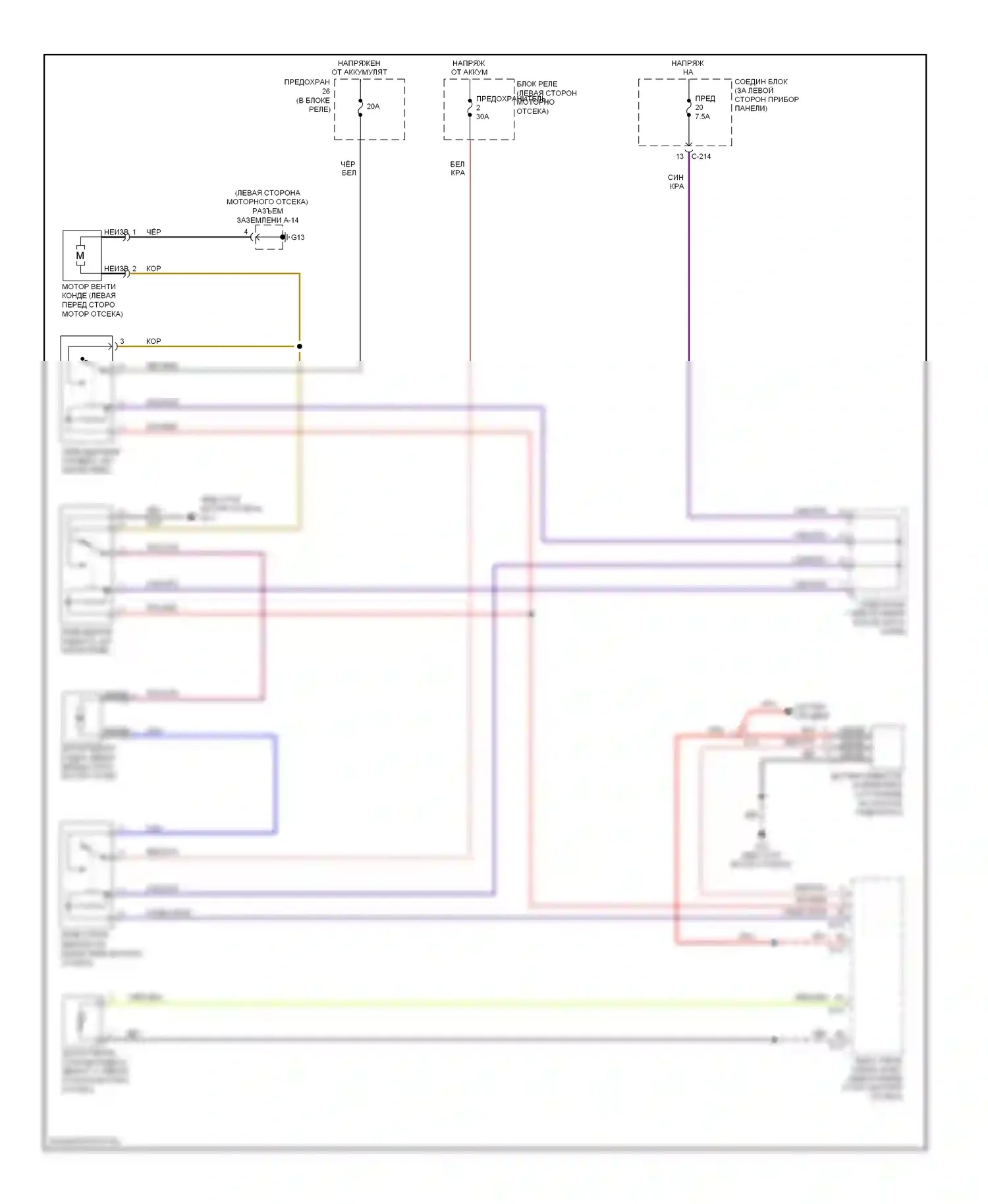 Galant Mitsubishi IX рестайлинг 2 (2008-2012): Электросхема вентилятора охлаждения 