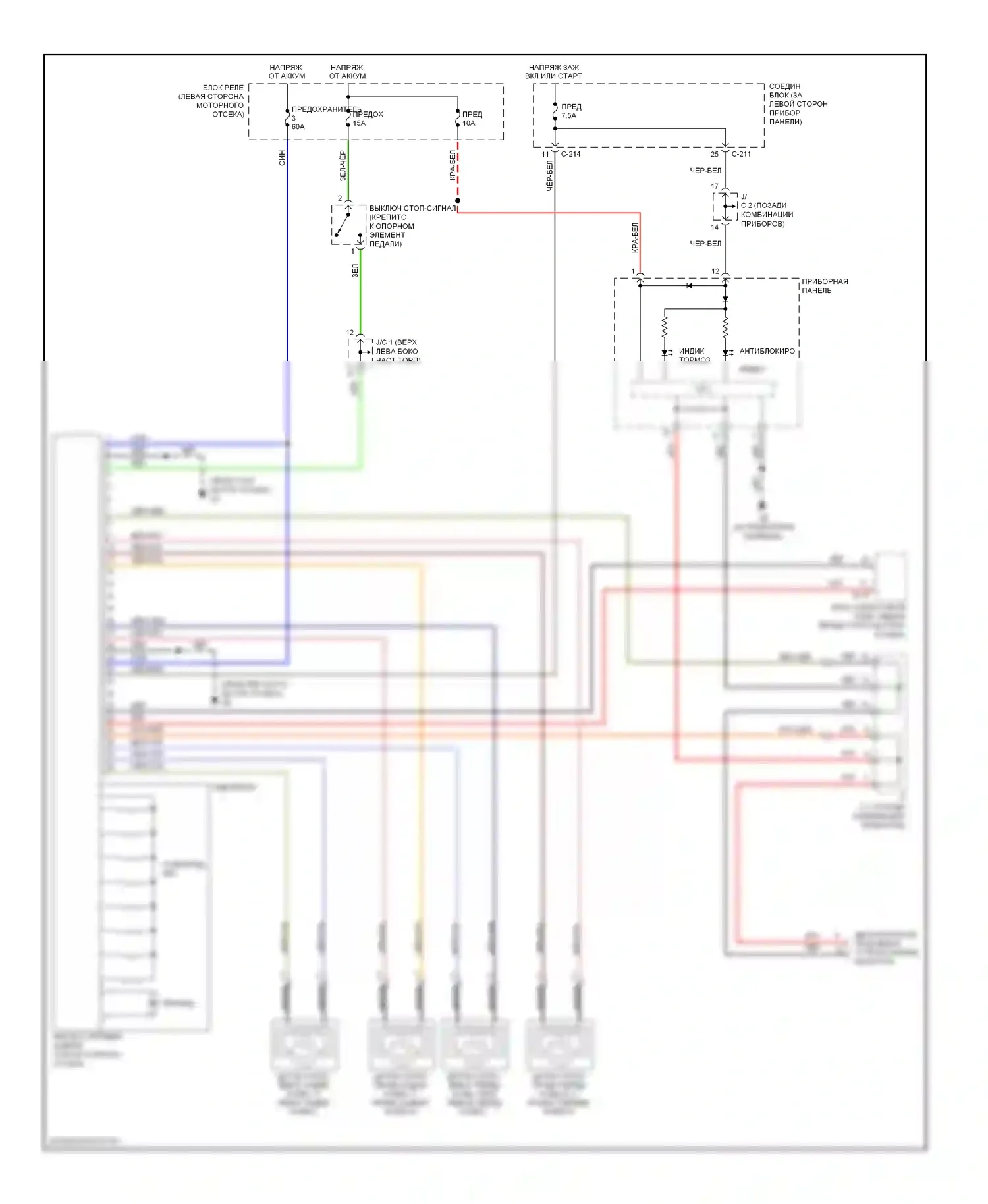 Galant Mitsubishi IX рестайлинг (2006-2009): Антиблокировочная система abs электросхема, без контроля тяги 