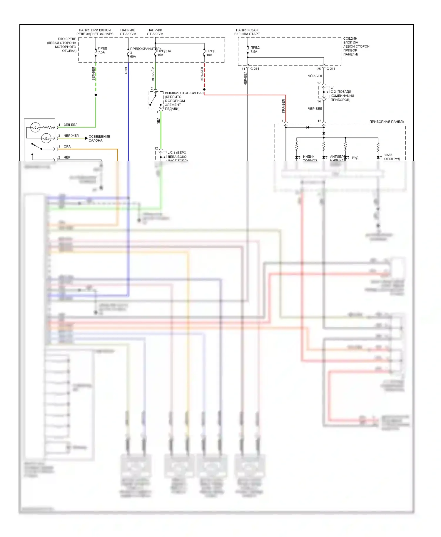 Galant Mitsubishi IX рестайлинг (2006-2009): Антиблокировочная система abs электросхема с контролем тяги 