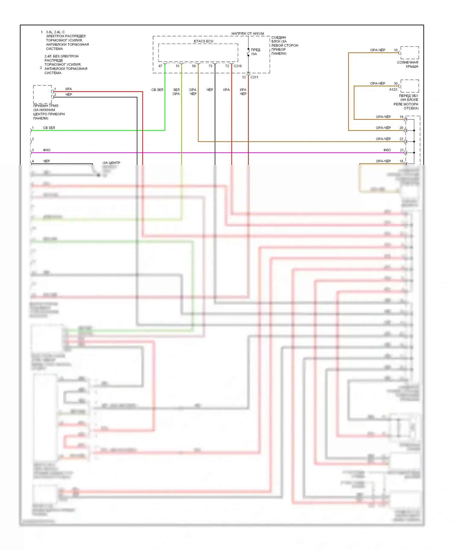 Galant Mitsubishi IX рестайлинг (2006-2009): Can шина электросхема 