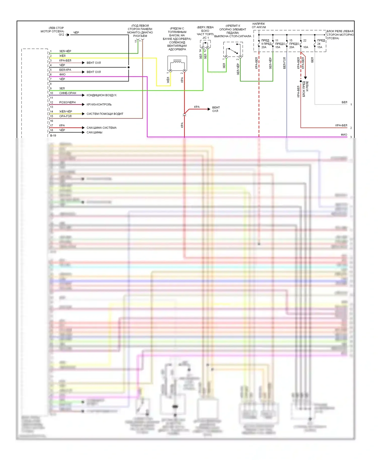 Galant Mitsubishi IX рестайлинг (2006-2009): Электросхема двигателя 2.4л (1 из 5) 