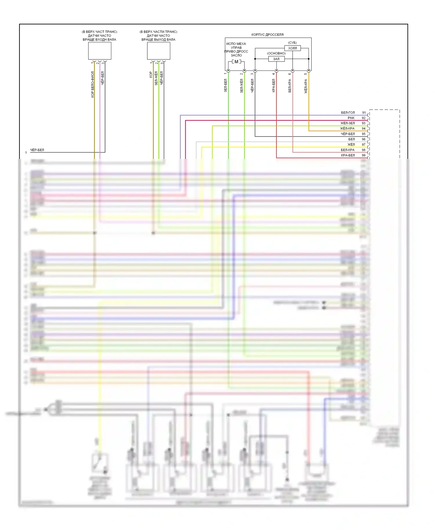 Galant Mitsubishi IX рестайлинг (2006-2009): Электросхема двигателя 2.4л (5 из 5) 