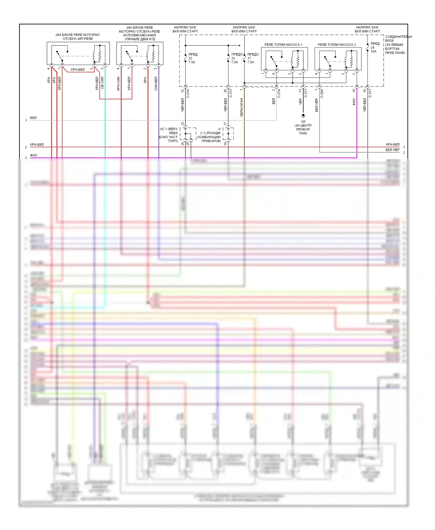 Galant Mitsubishi IX рестайлинг (2006-2009): Электросхема двигателя 3.8l (2 из 5) 