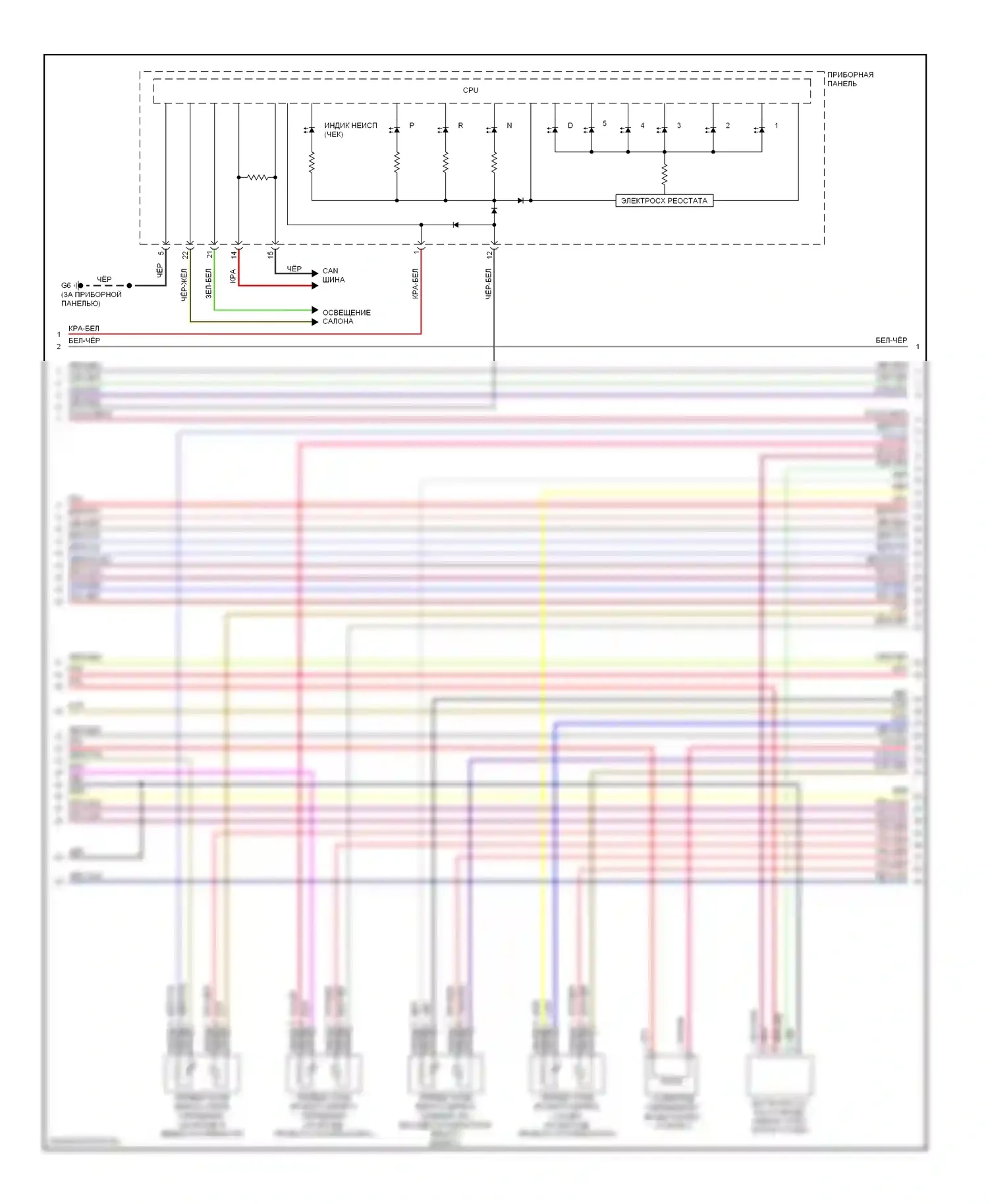 Galant Mitsubishi IX рестайлинг (2006-2009): Электросхема двигателя 3.8l (3 из 5) 