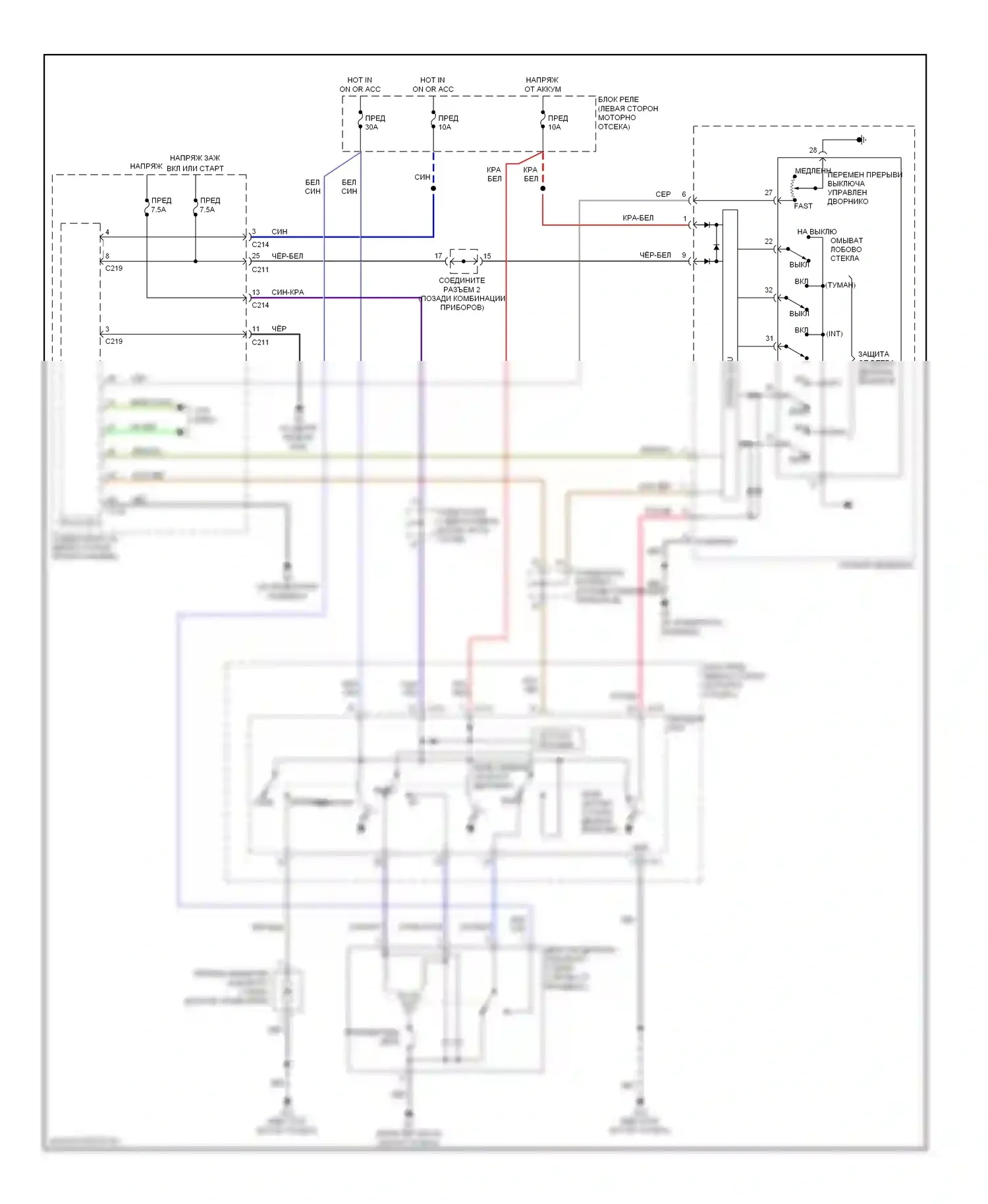 Galant Mitsubishi IX рестайлинг (2006-2009): Дворники и омыватели электросхема 