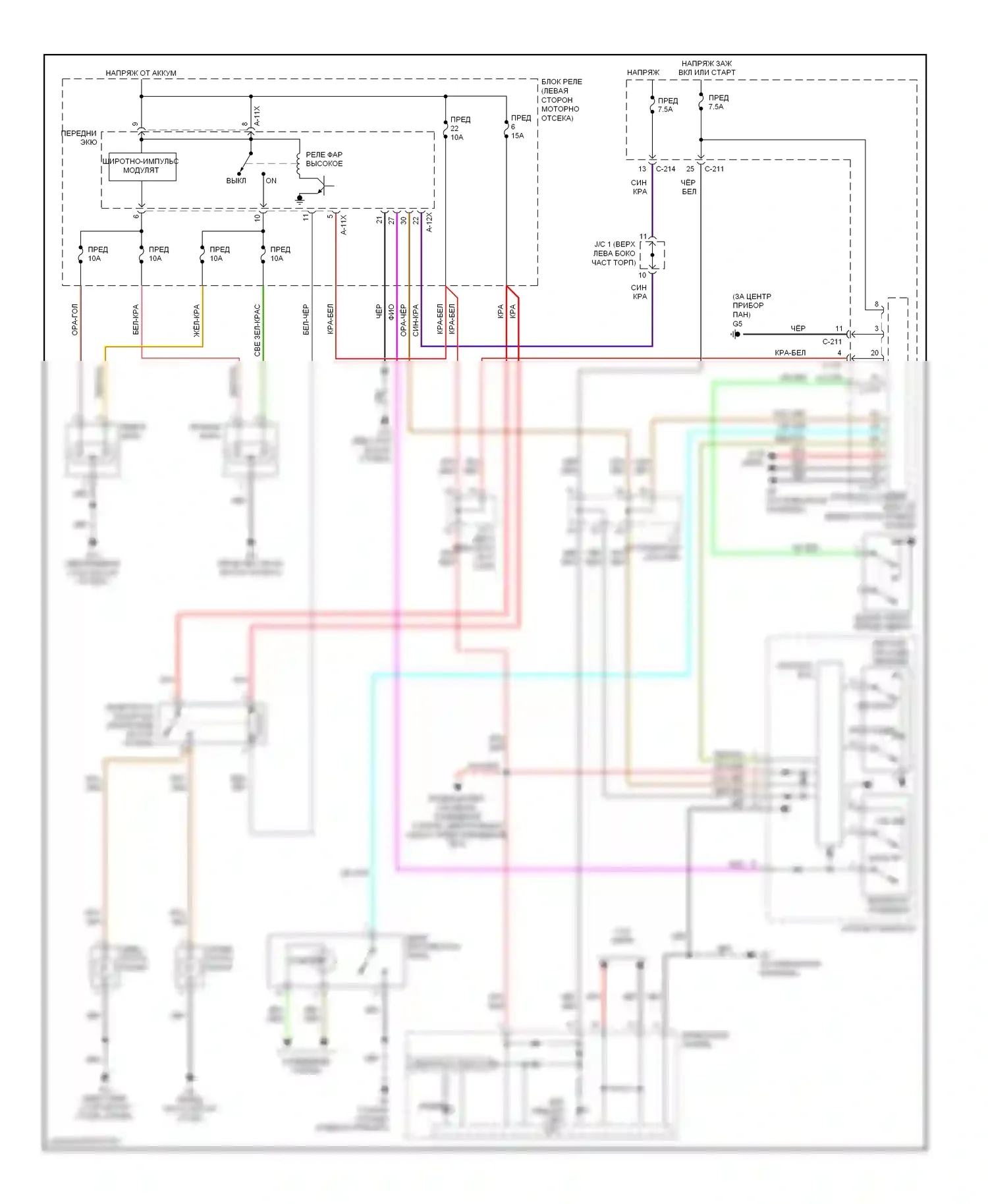 Galant Mitsubishi IX рестайлинг (2006-2009): Электросхема фар, 2 типа лампочек 