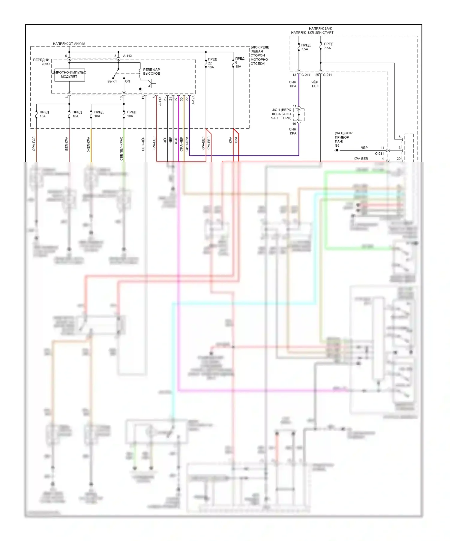 Galant Mitsubishi IX рестайлинг (2006-2009): Электросхема фар, тип 4-х лампочек 