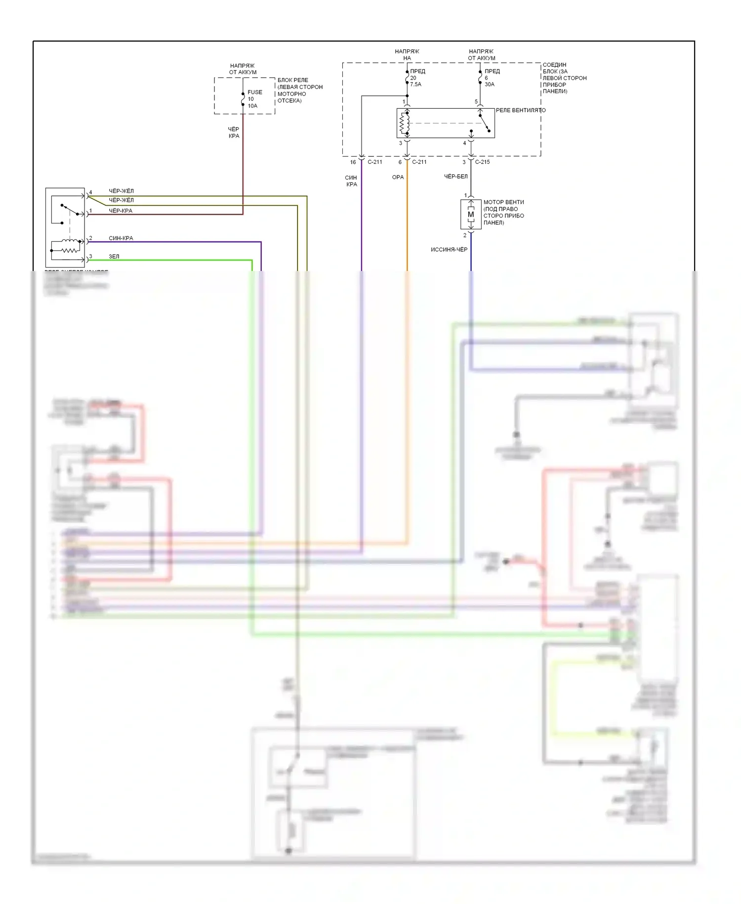 Galant Mitsubishi IX рестайлинг (2006-2009): Электросхема климат контроля (2 из 2) 